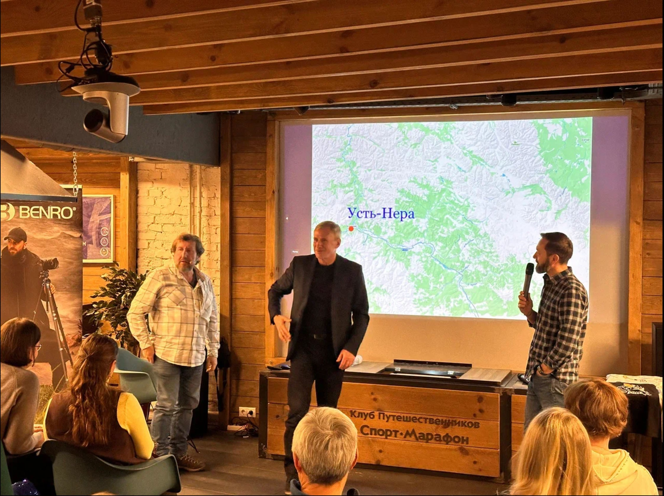 Репортаж с фестиваля Photogeographic 2025