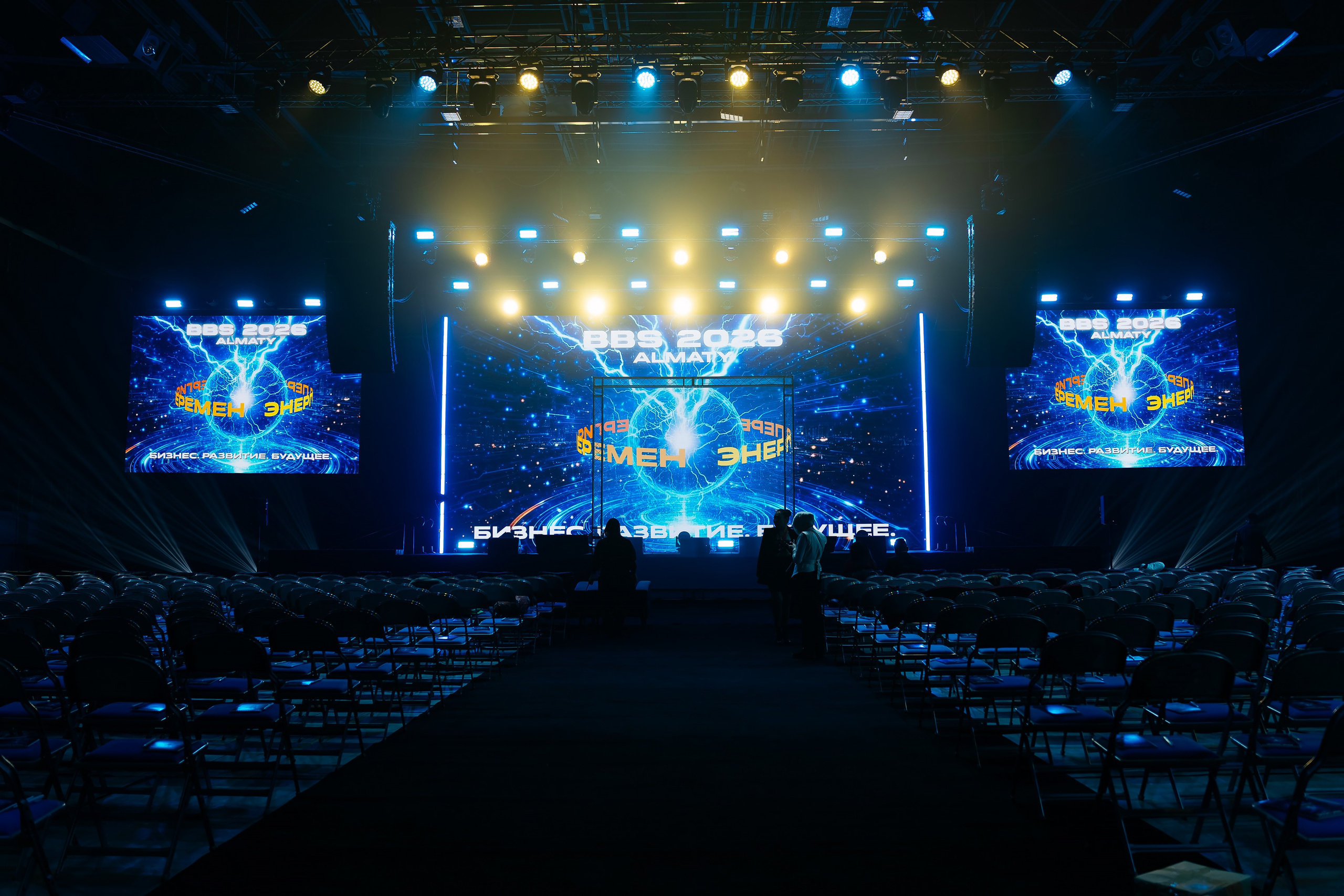 Мероприятия. Креативное портфолио