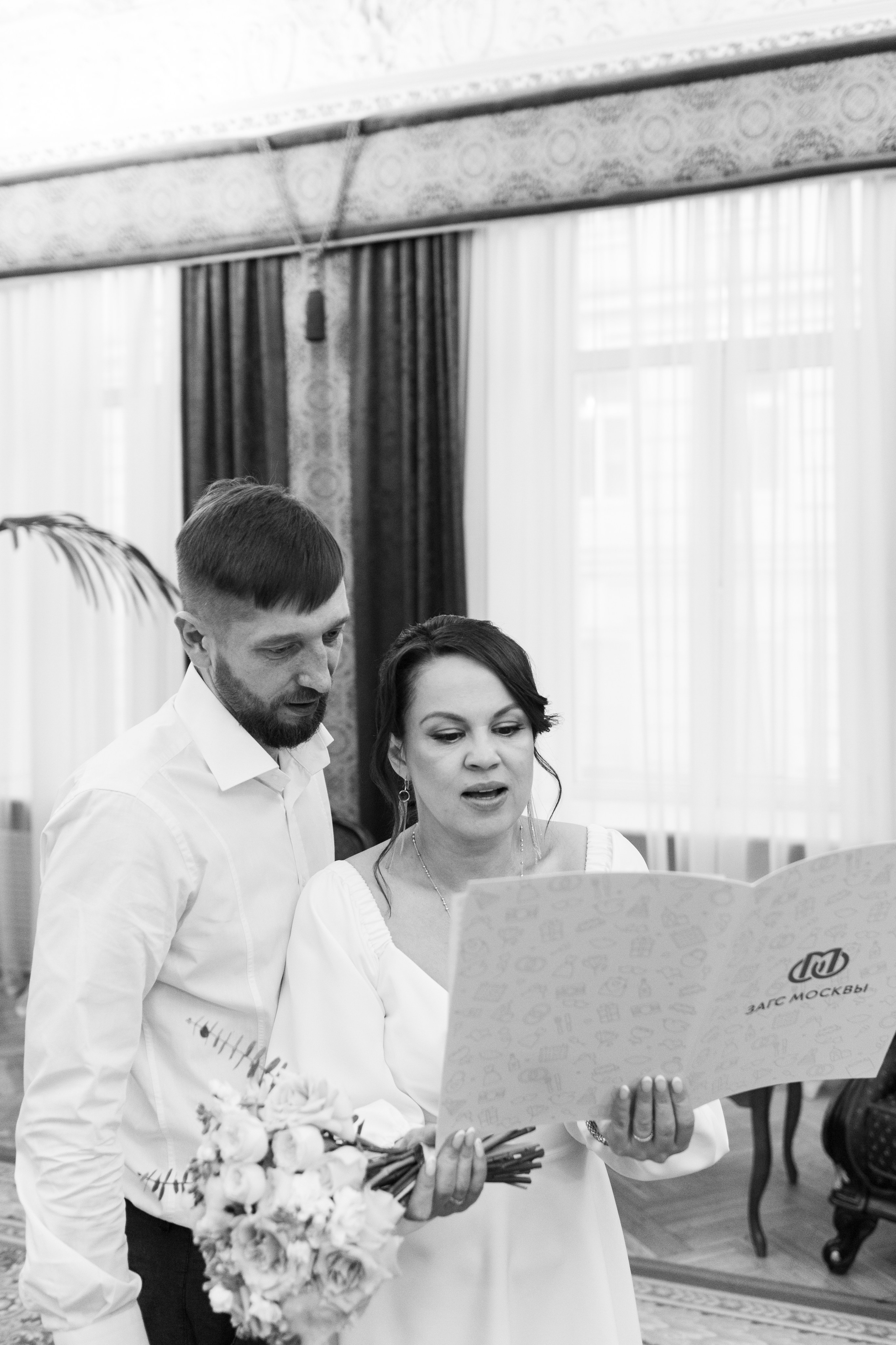 Илья и Дарья. Главная