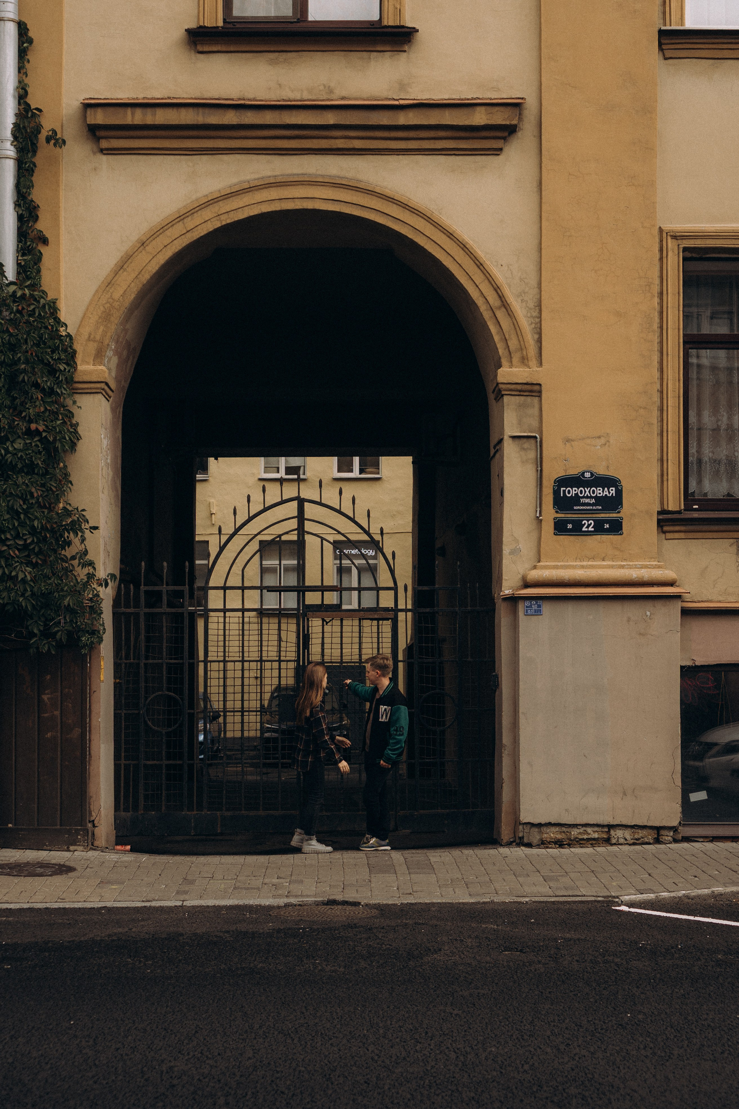 ПРОГУЛКА ПО САНКТ-ПЕТЕРБУРГУ. Профессиональный фотограф, Санкт-Петербург — Виктория Богомолова