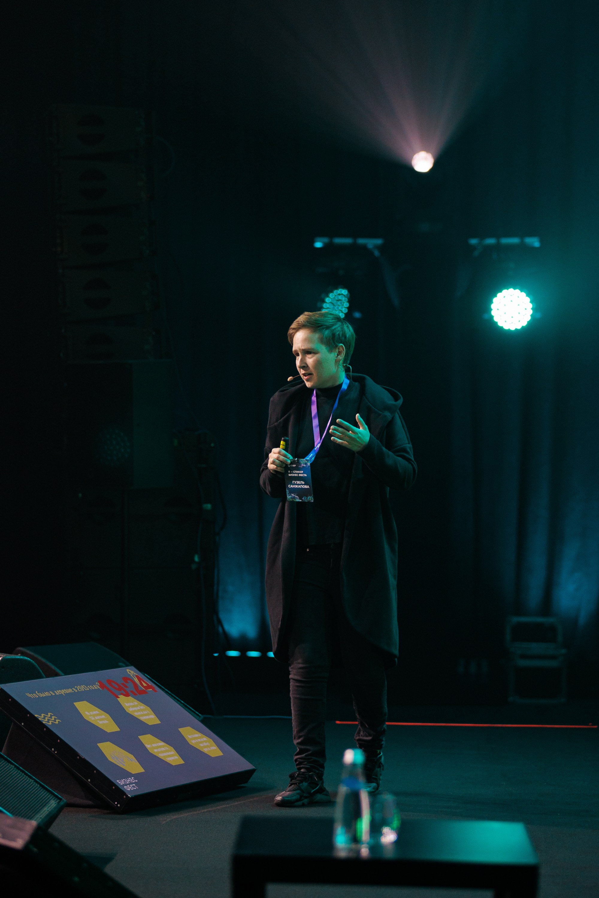 Сбер — Бизнес фест Иркутск (авг.24). Свадебный фотограф