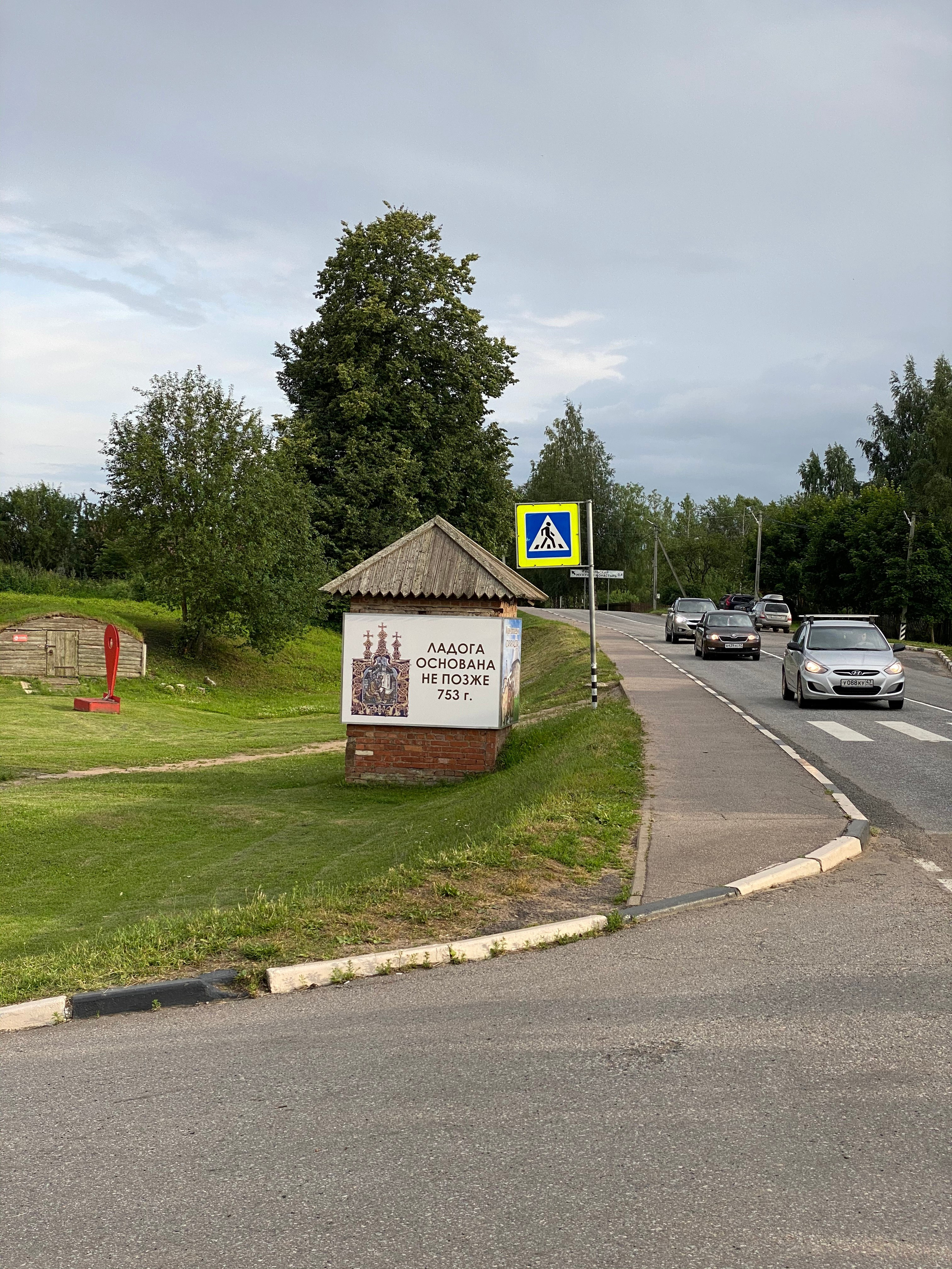 Териберка — 20. Своя Мастерская