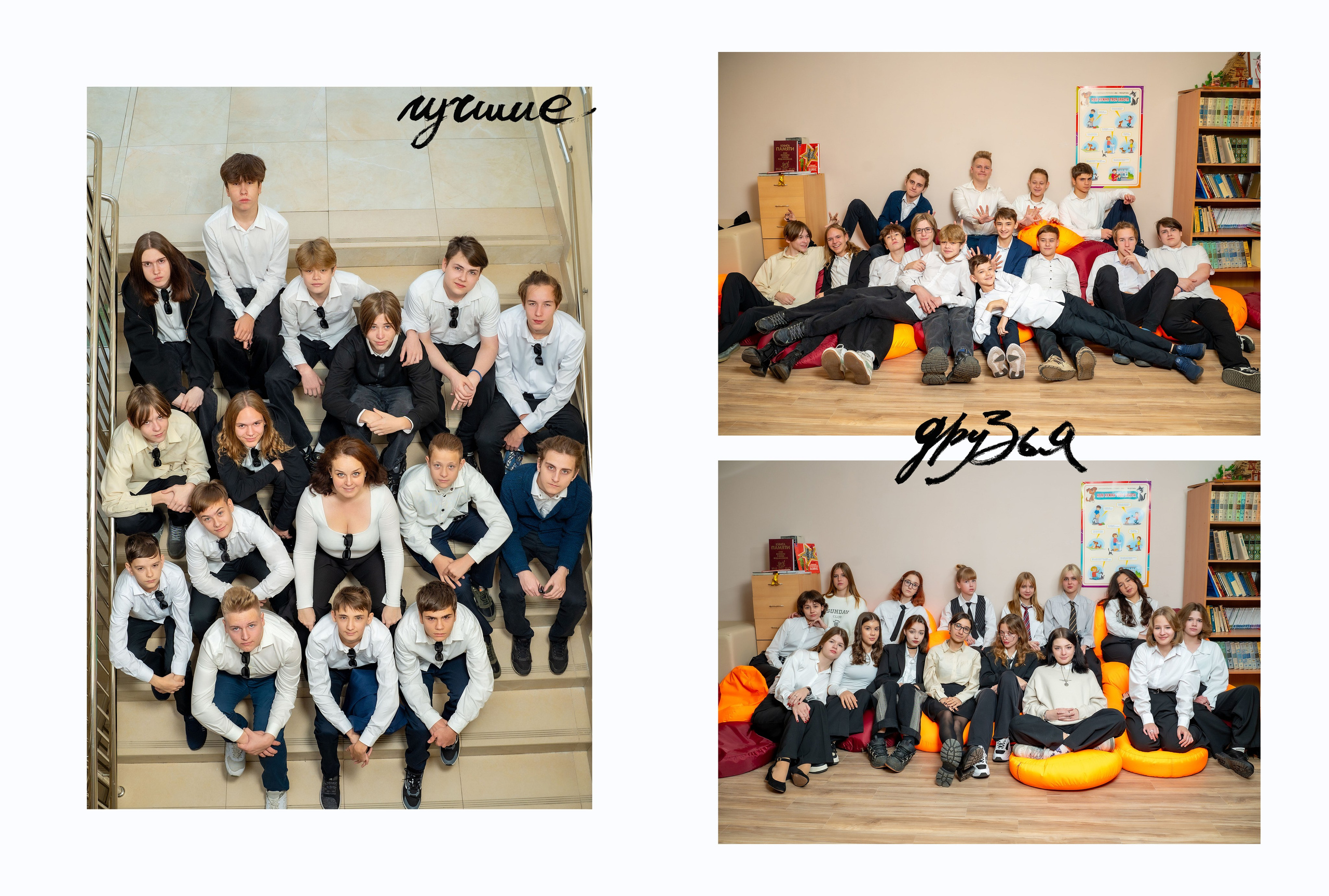 Пакет 3 альбомы общей верстки