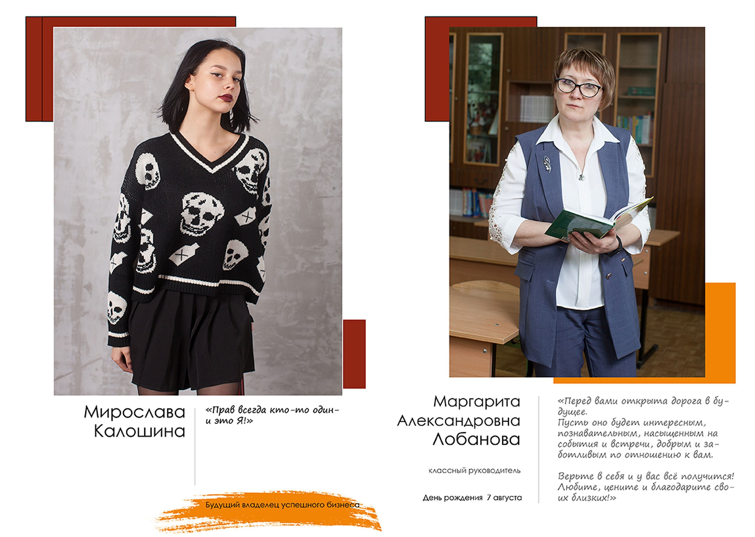 Выпускной альбом для выпускников 9 класса в Вологде