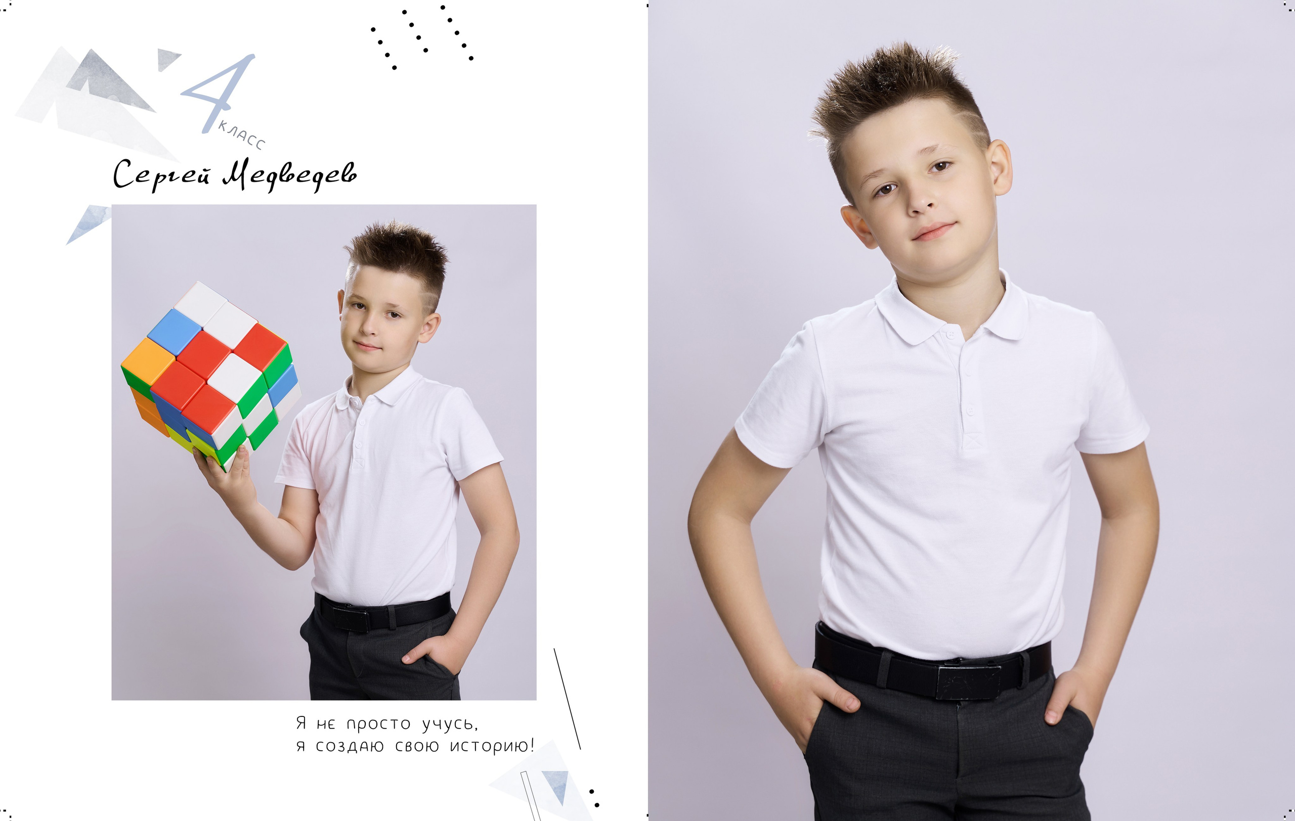 Начальная школа. Школьный и семейный фотограф/видеограф в г. Курганинске