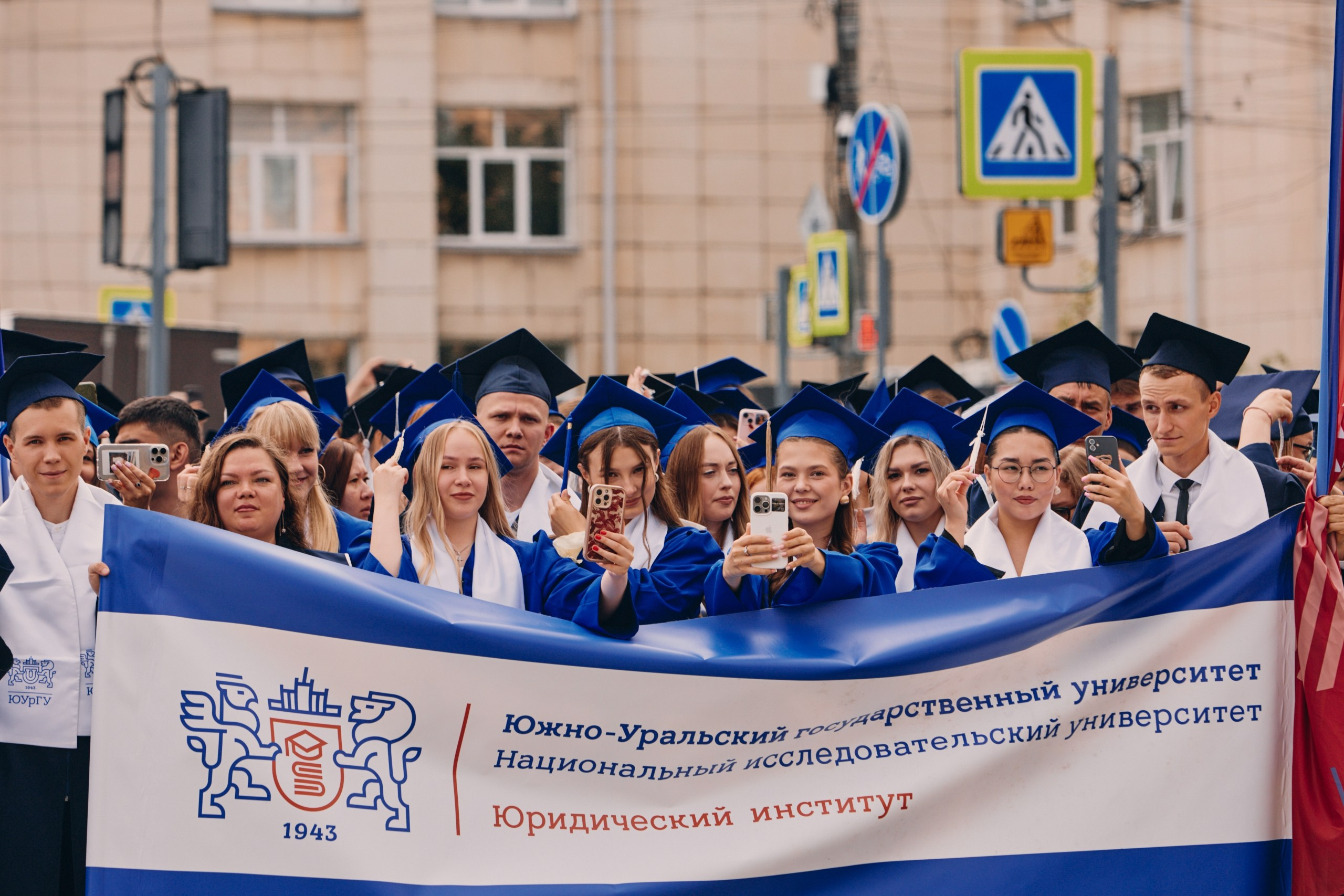 Выпускной ЮУрГУ 2025. Фотограф из Челябинска Ника Варгот