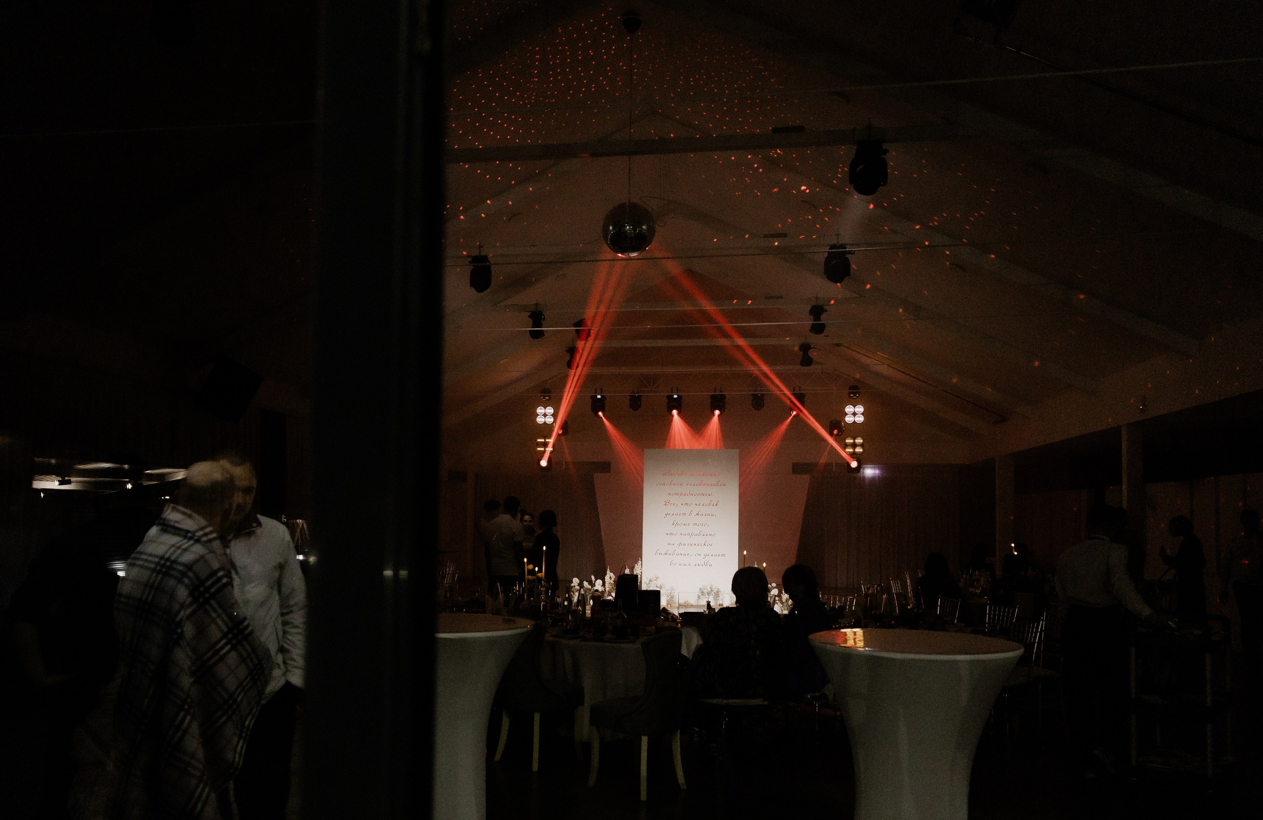 Ольга&Денис. Главная