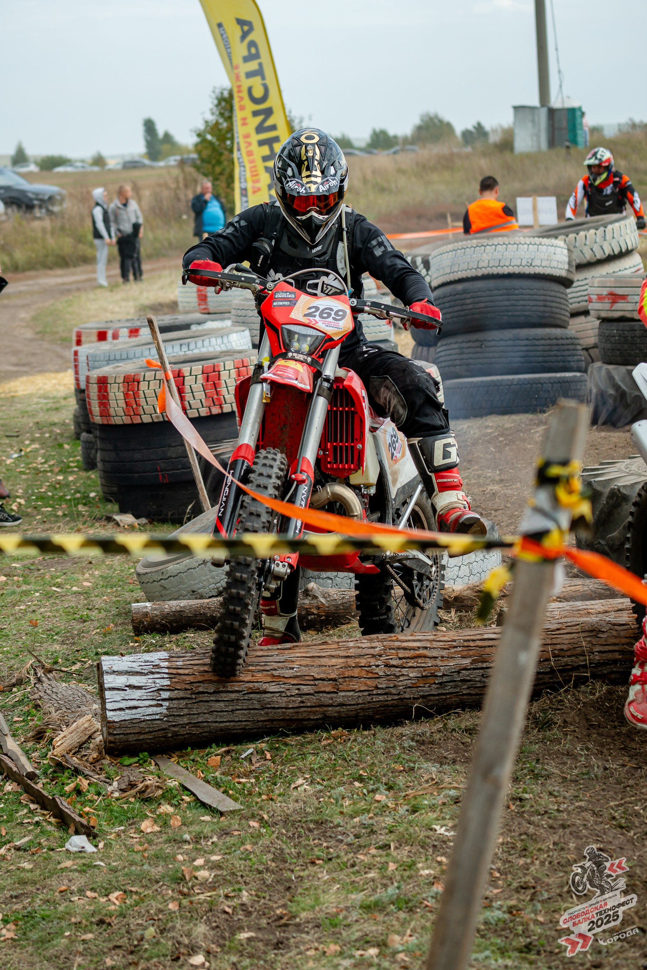 Слободская балка 2025. Фотограф | Макс Борода