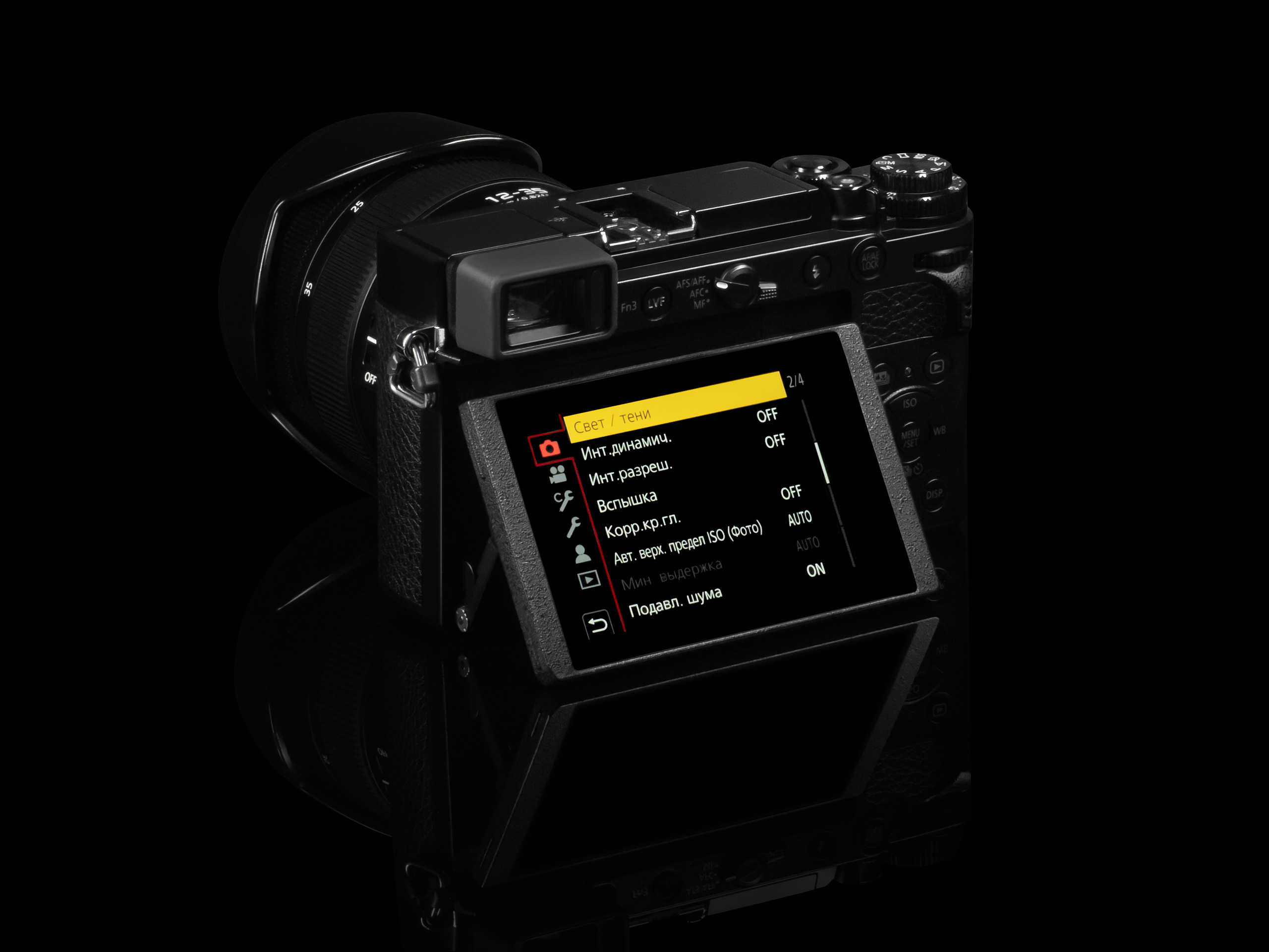 Рекламная фотография. Рекламная фотография. Обучение фотографии. Фотограф Жан Гаспарян