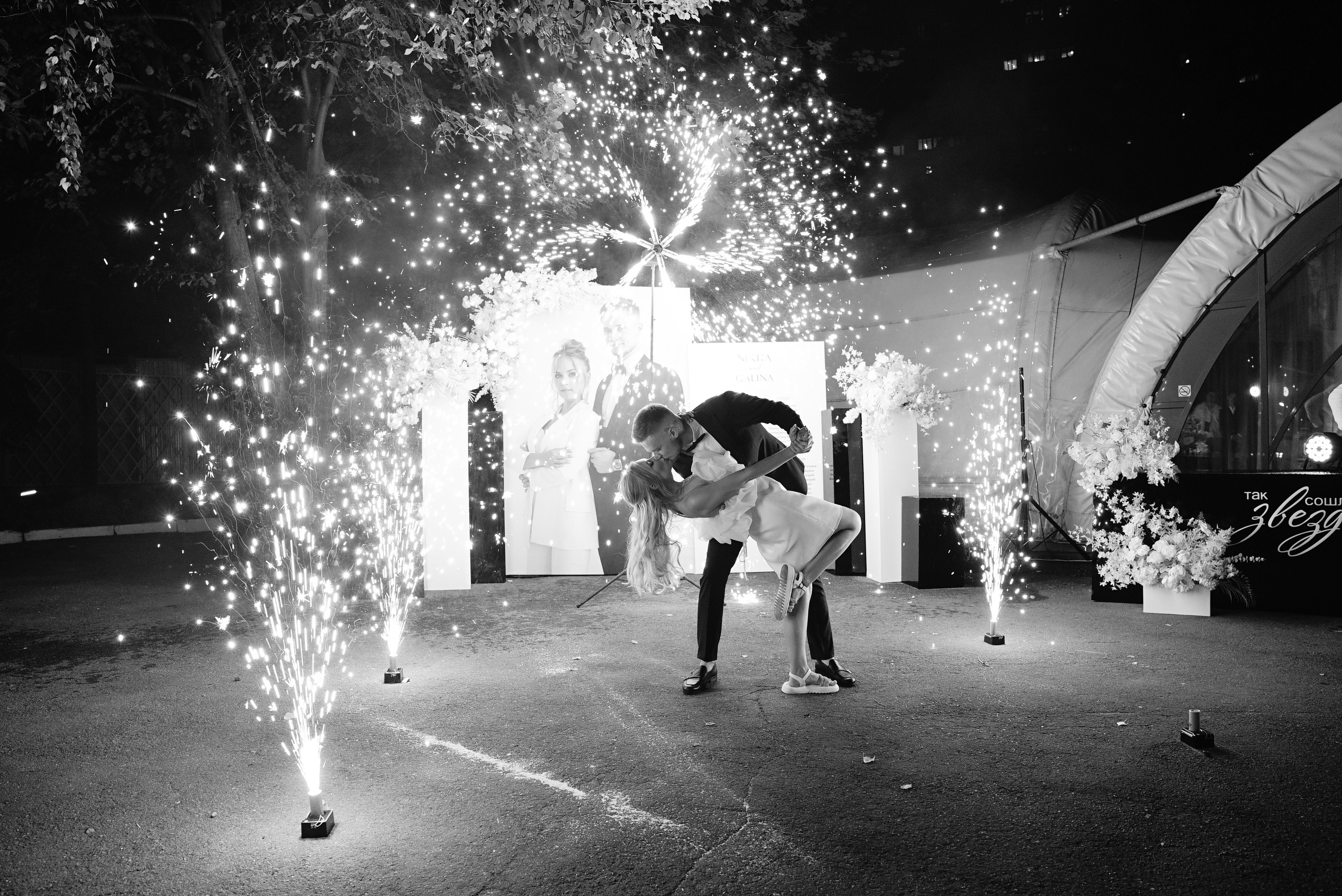 Никита и Галина чб. Свадебный фотограф в Самаре Анна Ковалева