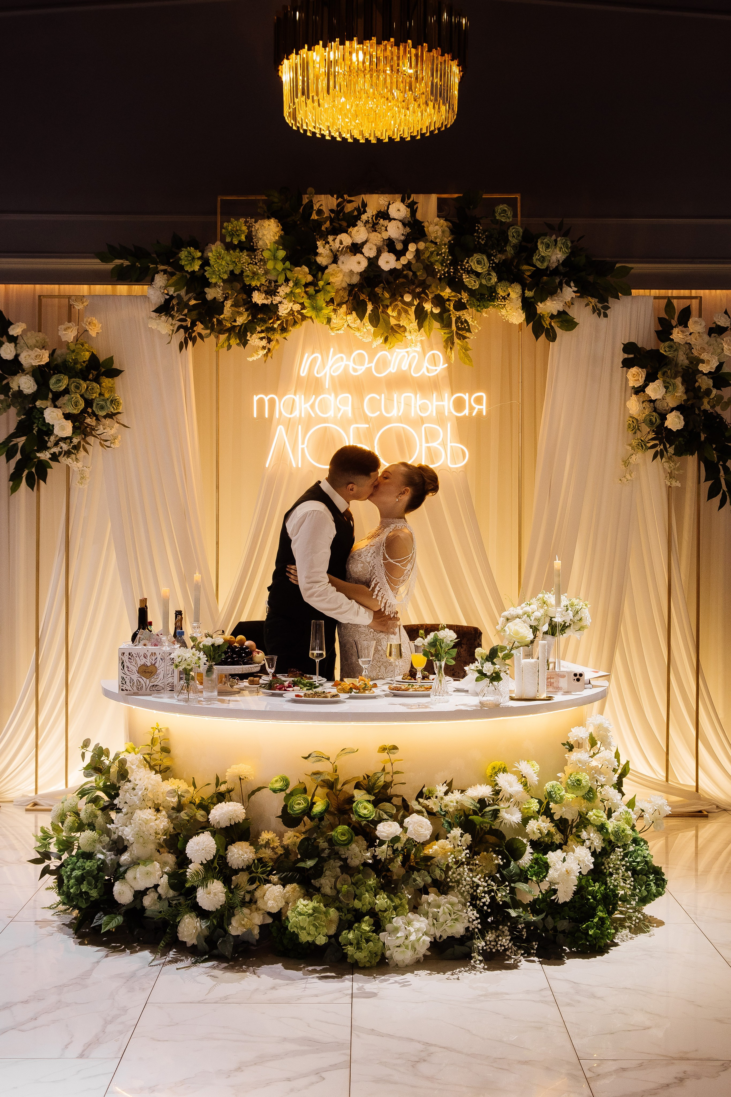 Светлана и Егор. Фотограф Иваново Арина Кудаярова