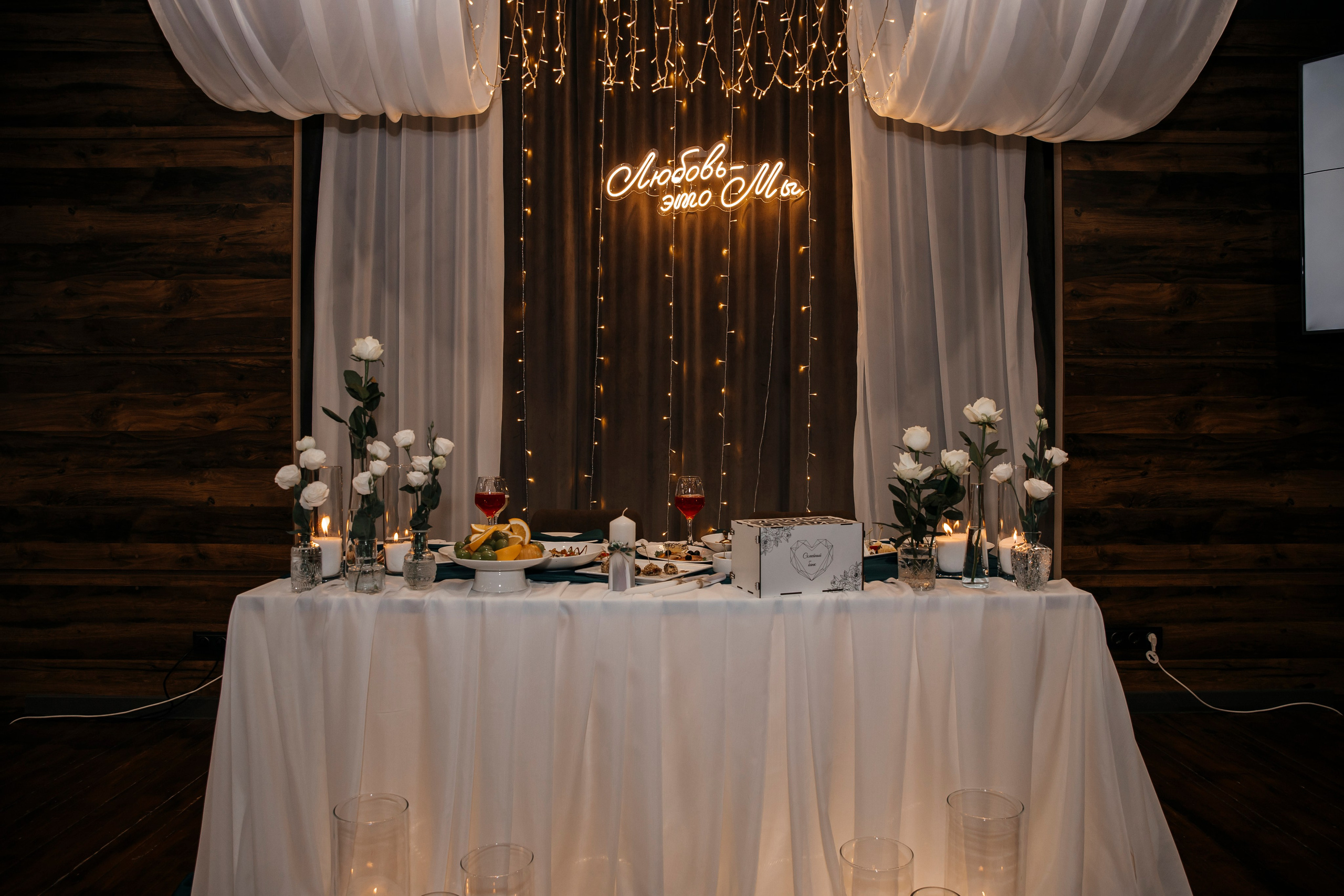 Яна и Вячеслав. Свадебный фотограф Красноярск — Кристина Ива