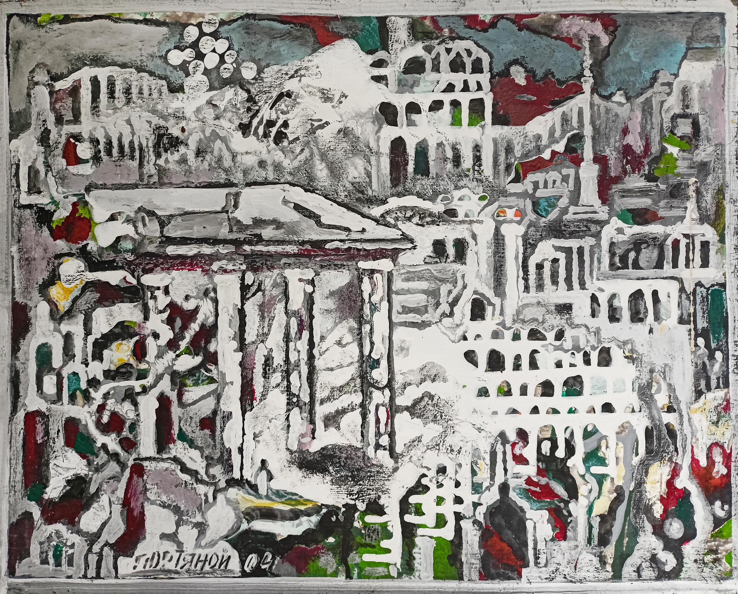 Без названия (Белый город). б/д. Картон, масло. 40Х50см. Арт. KP-014