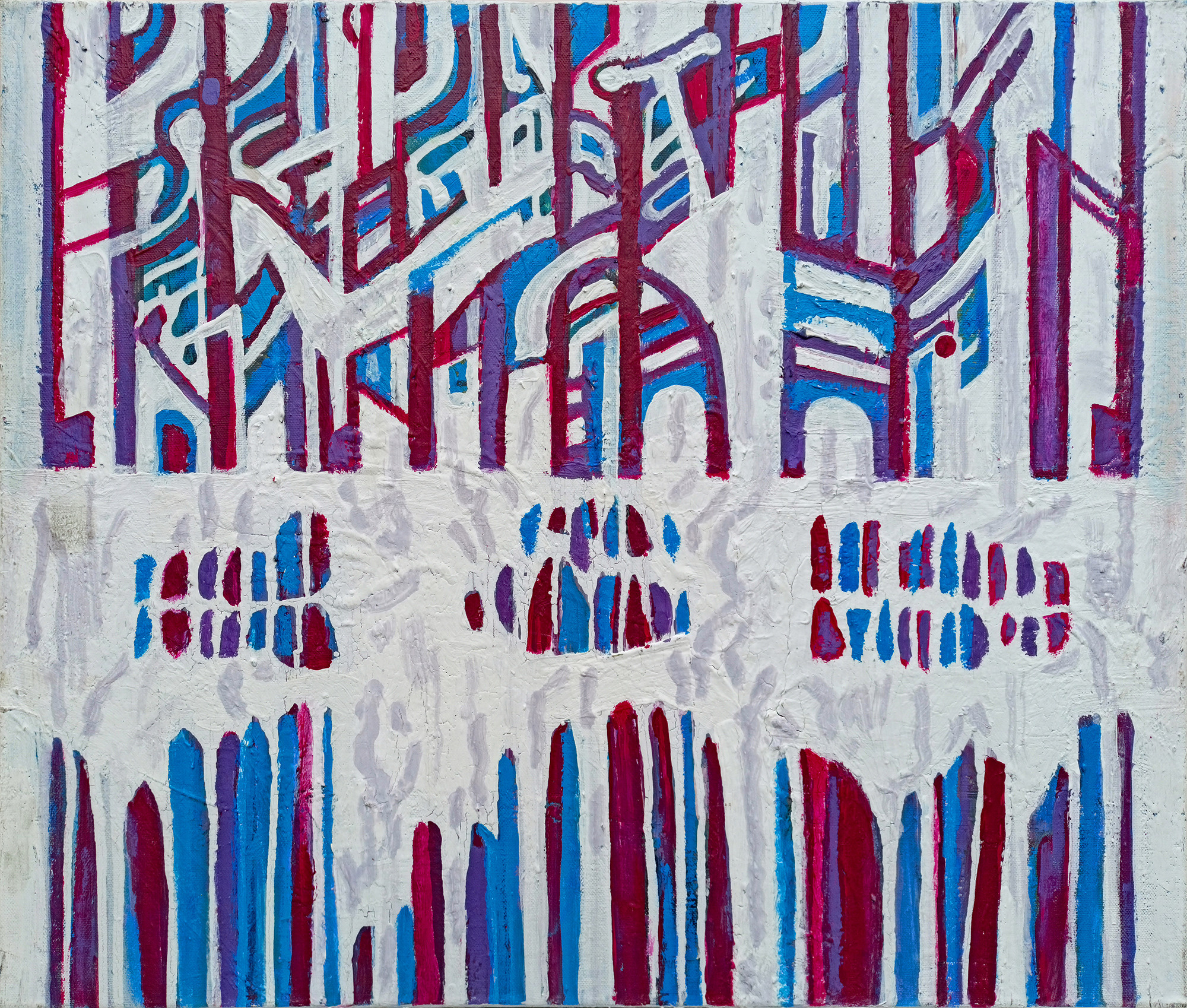 Без названия (Абстракция №11). б/д. Холст, масло, акрил. 60Х70см. Арт. AP-123