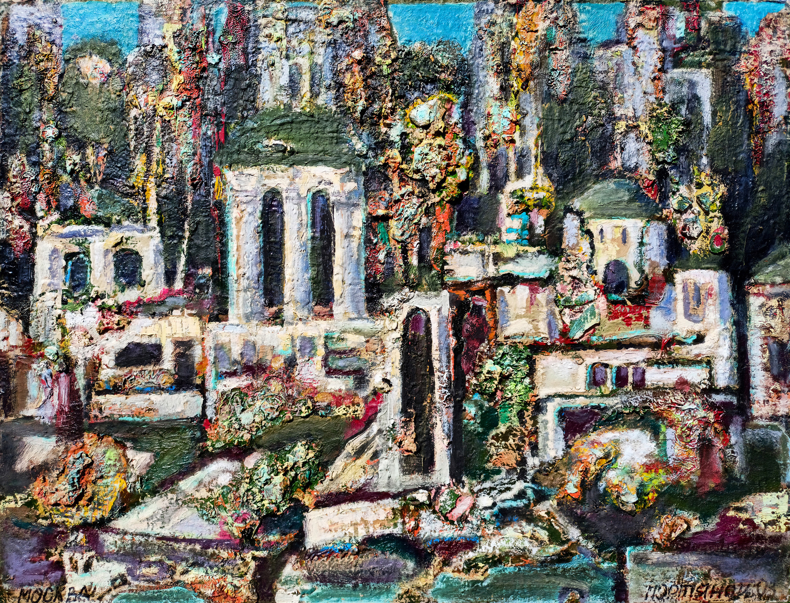 Architectural landscape #3. 2003 Canvas, oil, acrylic. 60X80cm. Art. AP-060