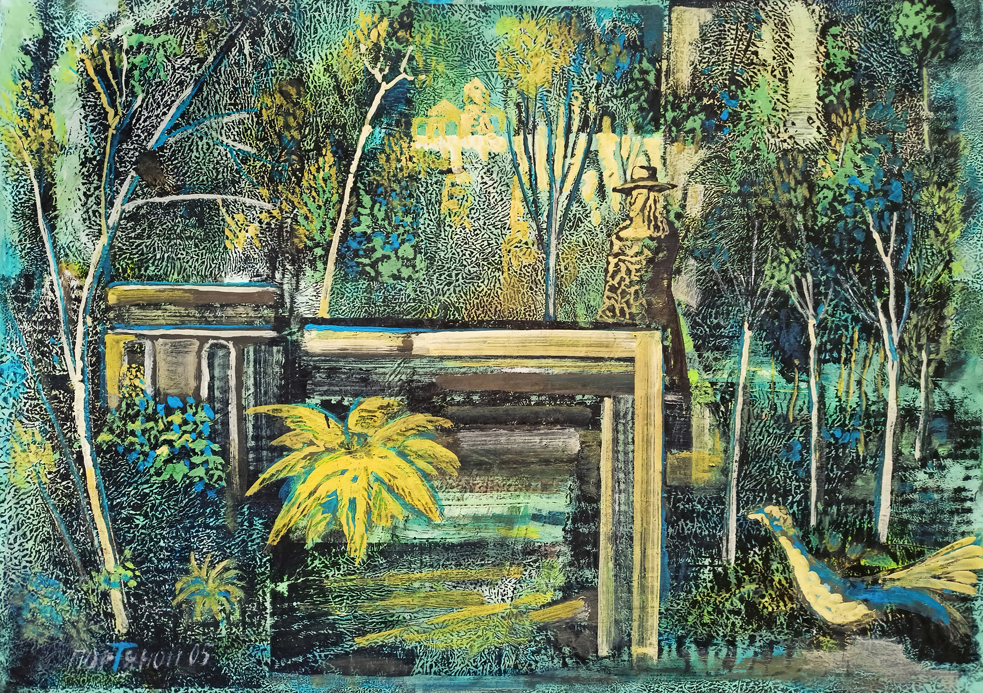 - информация обновляется - Арт. HG-032