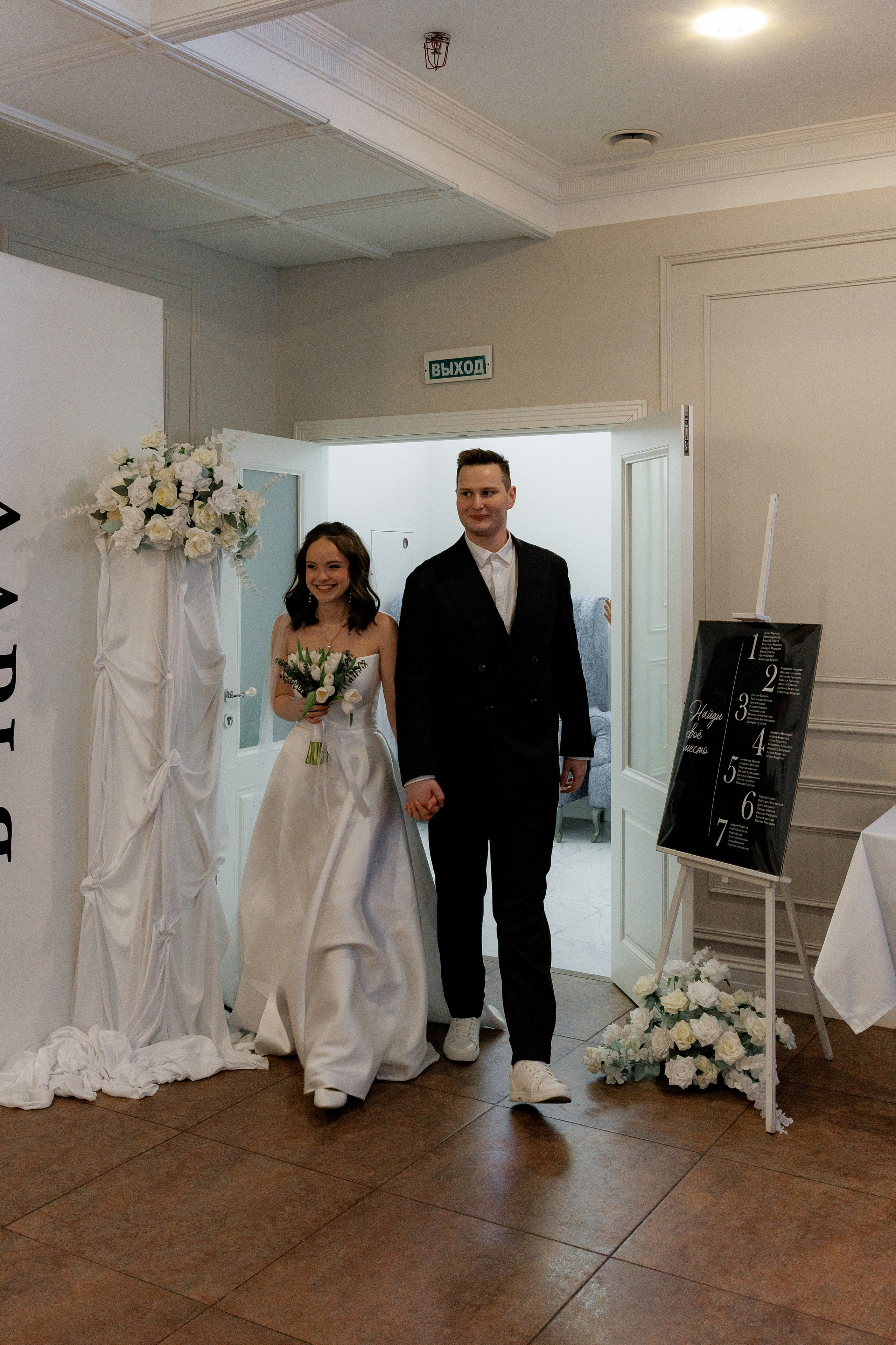 Даниил и Дарья. Свадебный фотограф Фадеева Алёна
