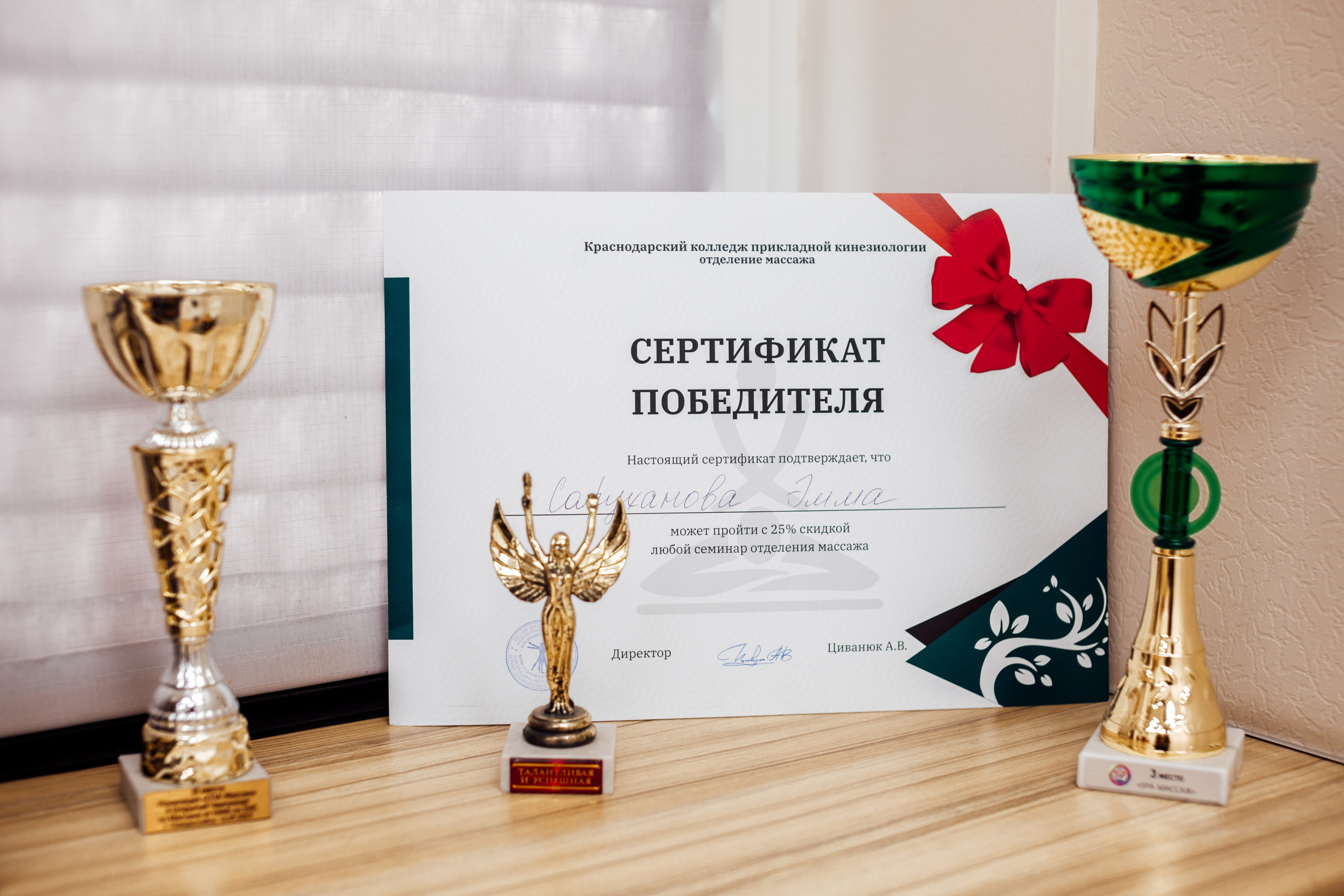 Массаж. Свадебный и семейный фотограф/видеограф в Краснодаре Наталья Осинская