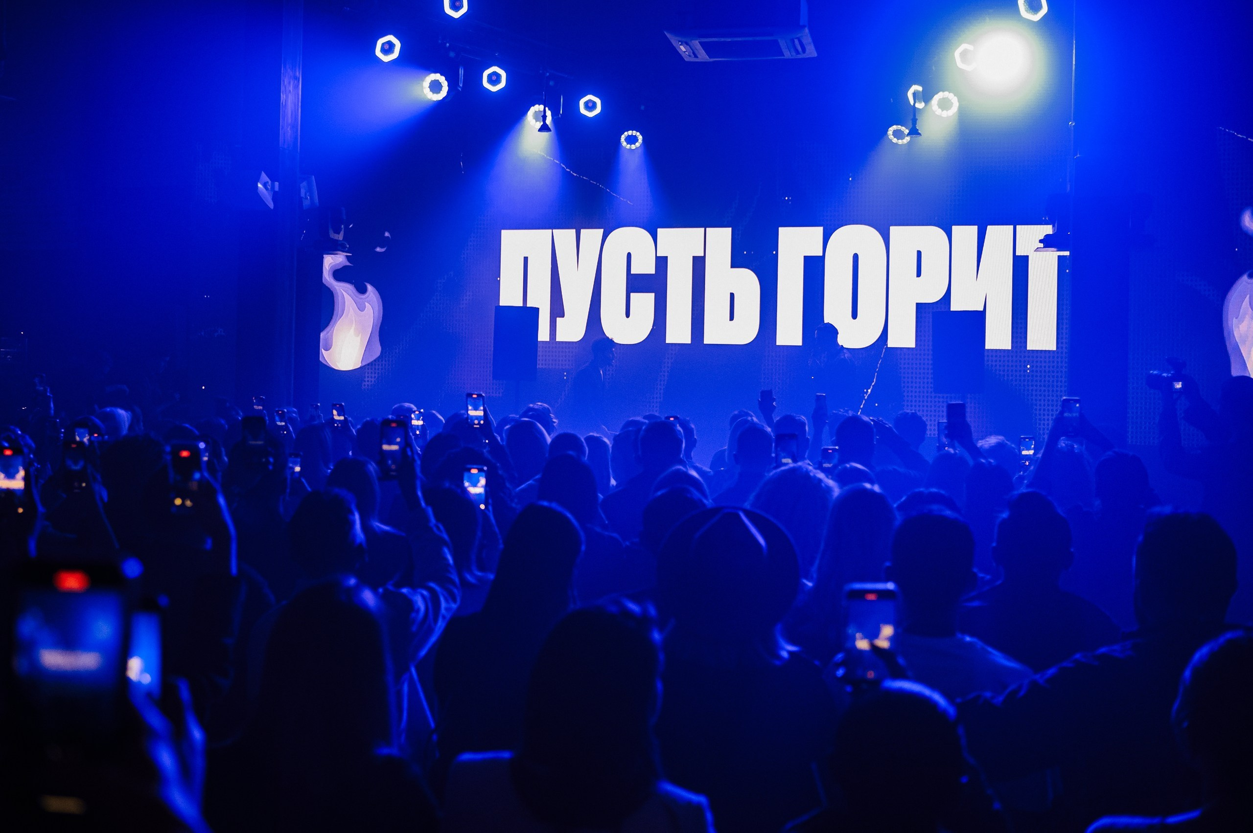 Организация вечеринки для event специалистов в Ростове-на-Дону | Организатор Event-агентство «До Мурашек». Свадебное и event агентство До Мурашек Ростов-на-Дону