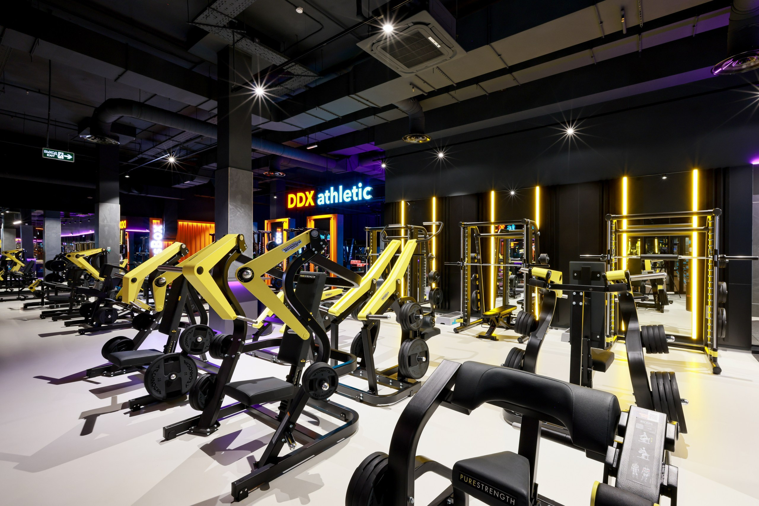 DDX Fitness. Фотограф в Туле Крупский АнДРей. Фотостудия «КАДР71» в Туле