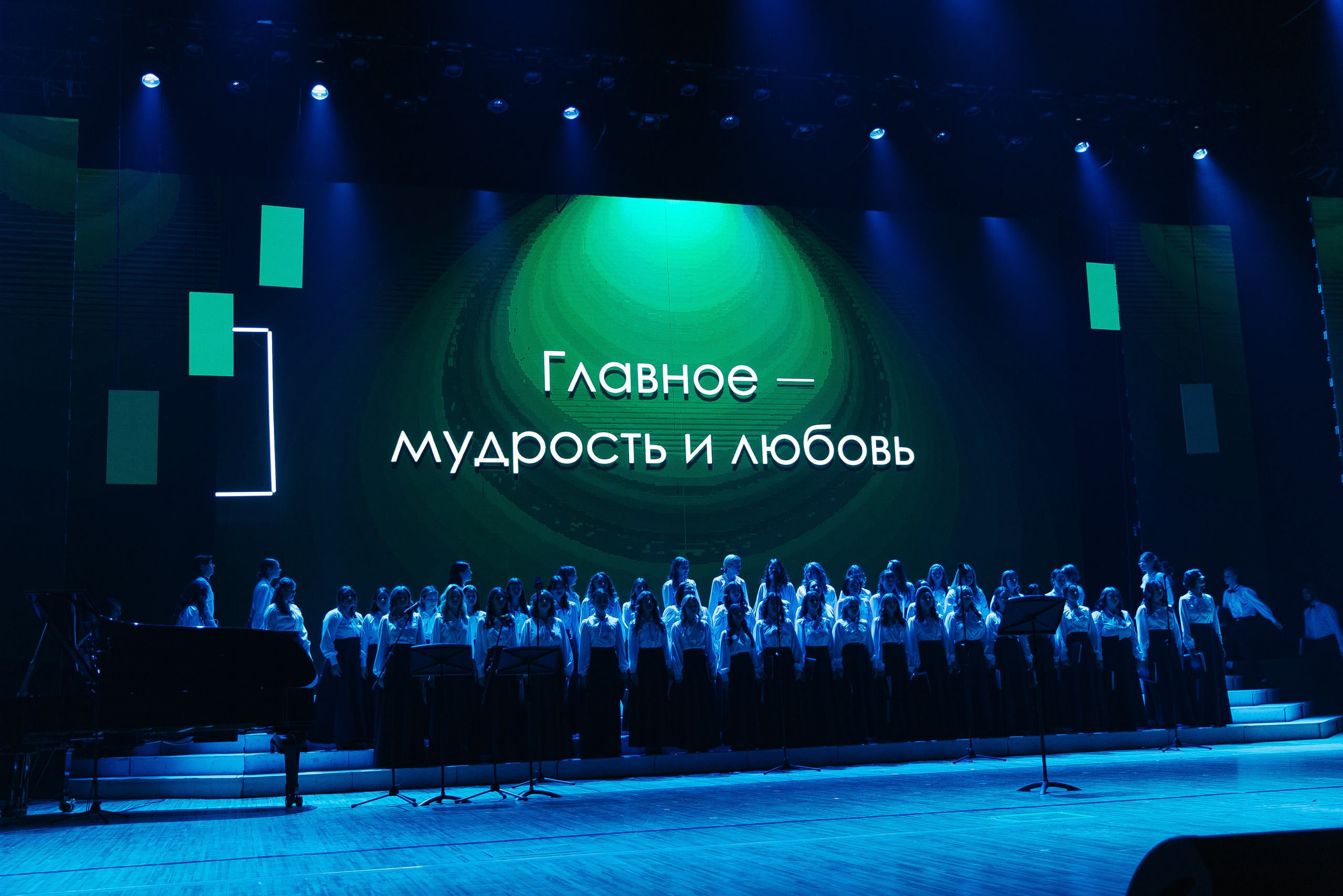 Пед Колледж. Фотограф в Красноярске Любовь Малеева