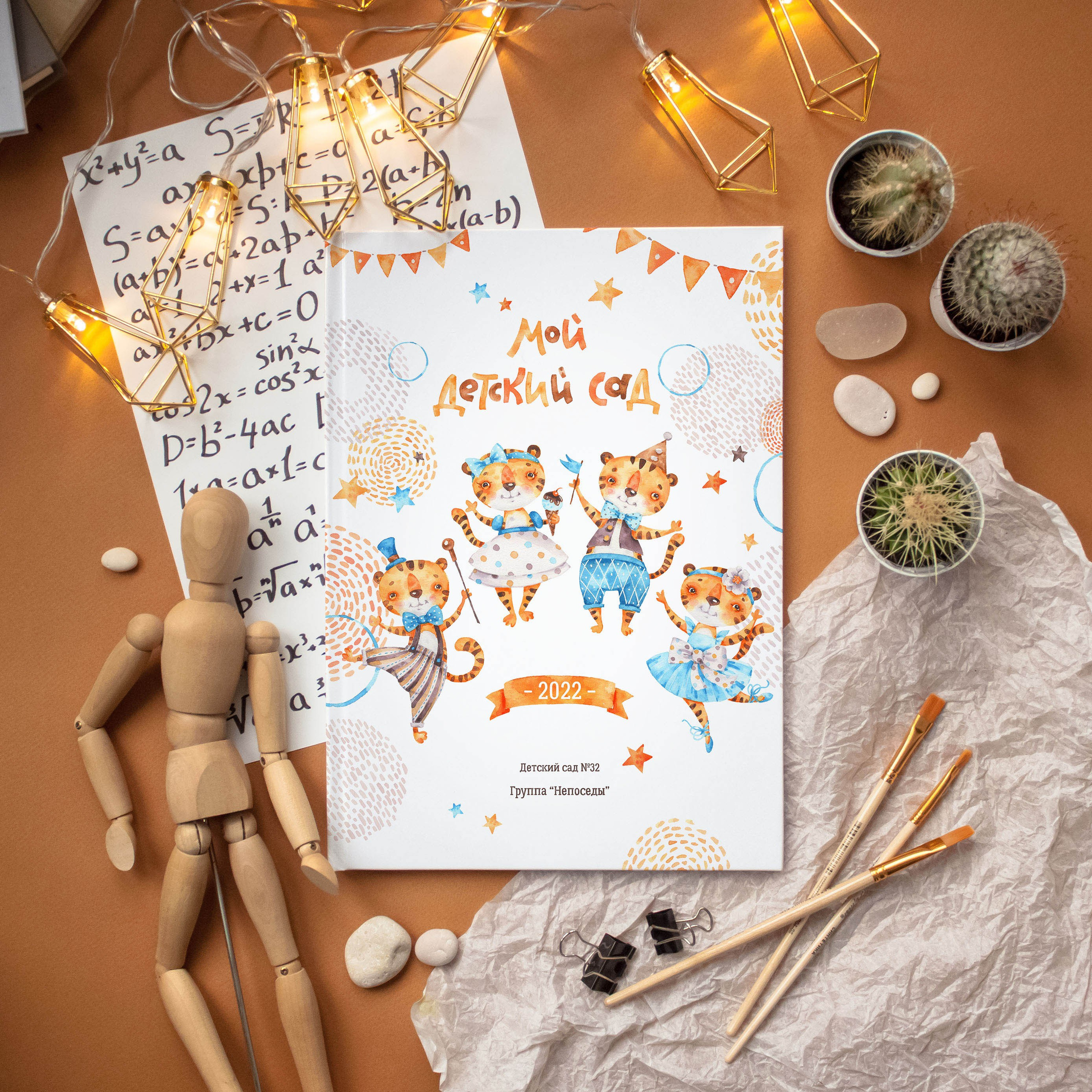 Дизайны фотокниг для детского сада. REPEYBOOK | Выпускные альбомы для детского сада и класса