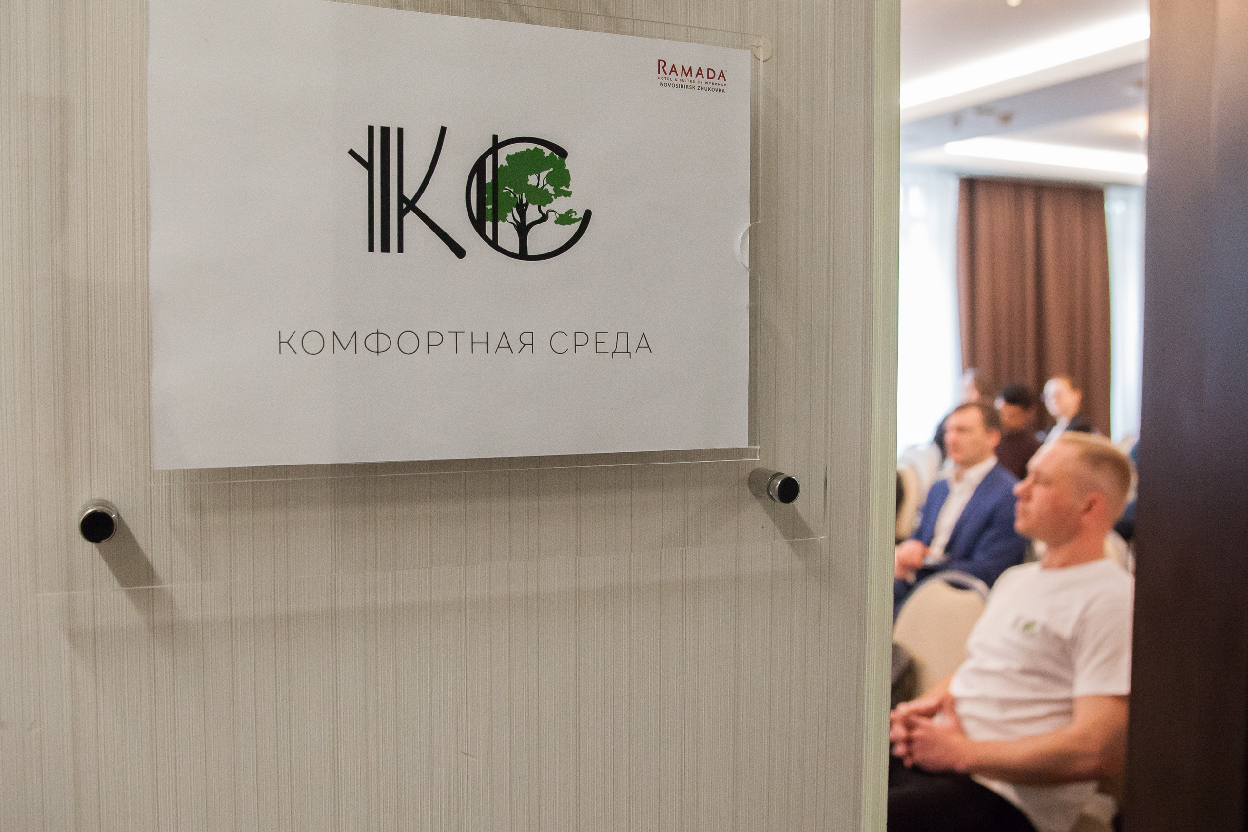 Фотосъемка бизнес встреч, конференций, семинаров, нерворкинга в Новосибирске и СПб