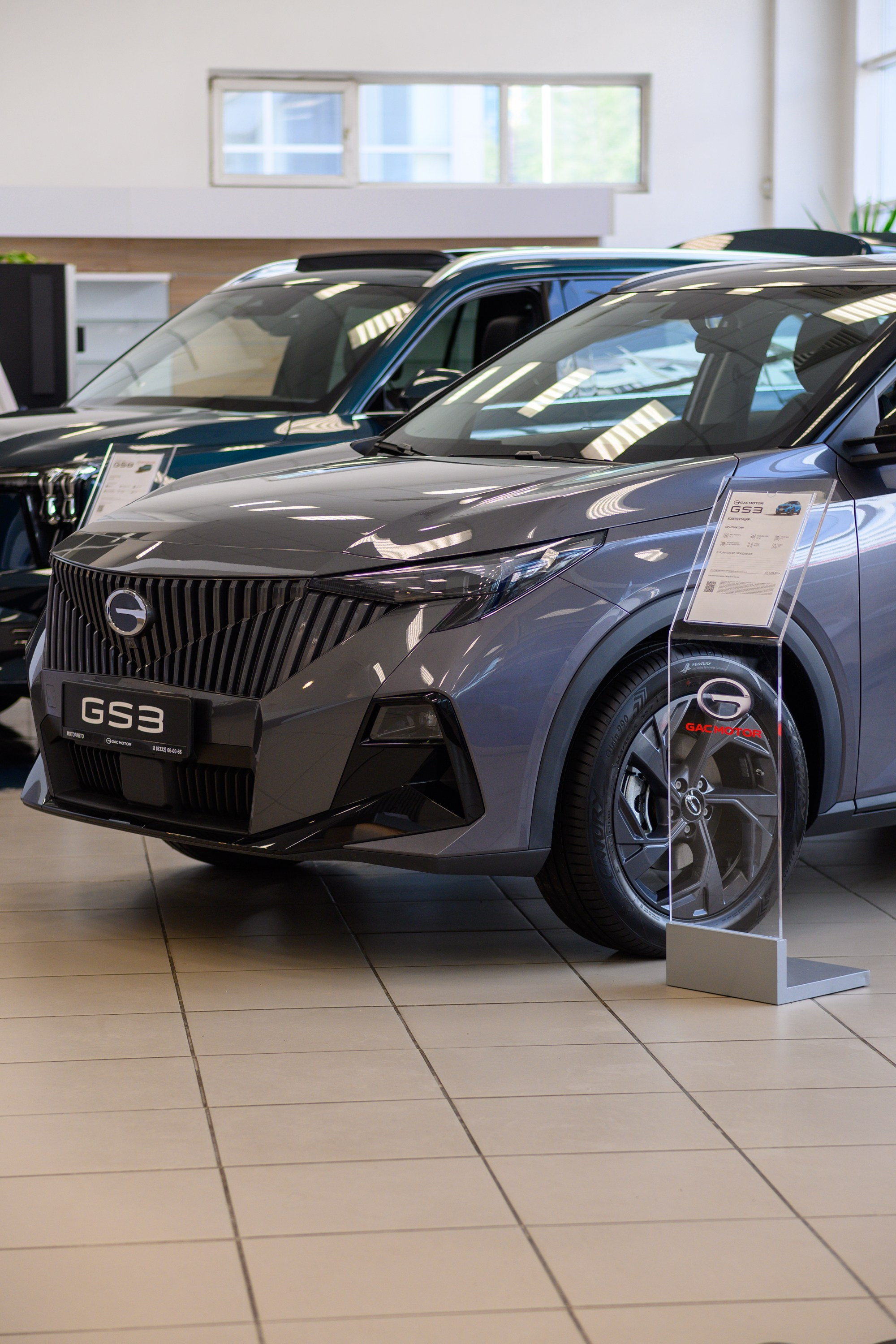 Презентация GAC GS3