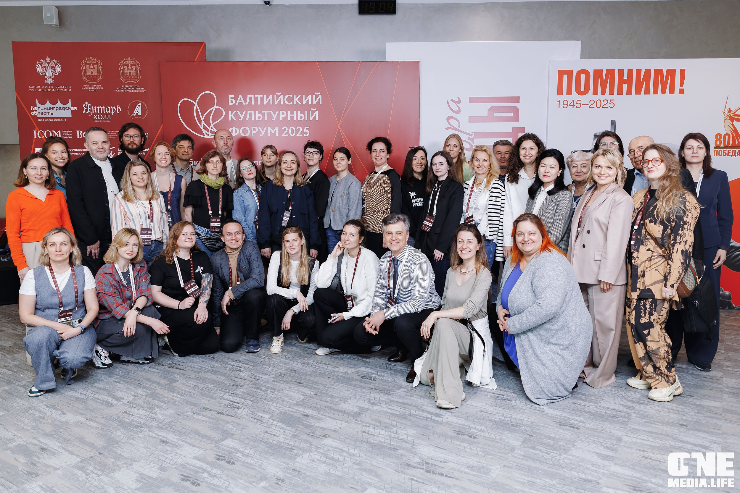 Балтийский Культурный Форум. День 3. One Media Life: фоторепортажи, фотоотчеты с мероприятий и заведений