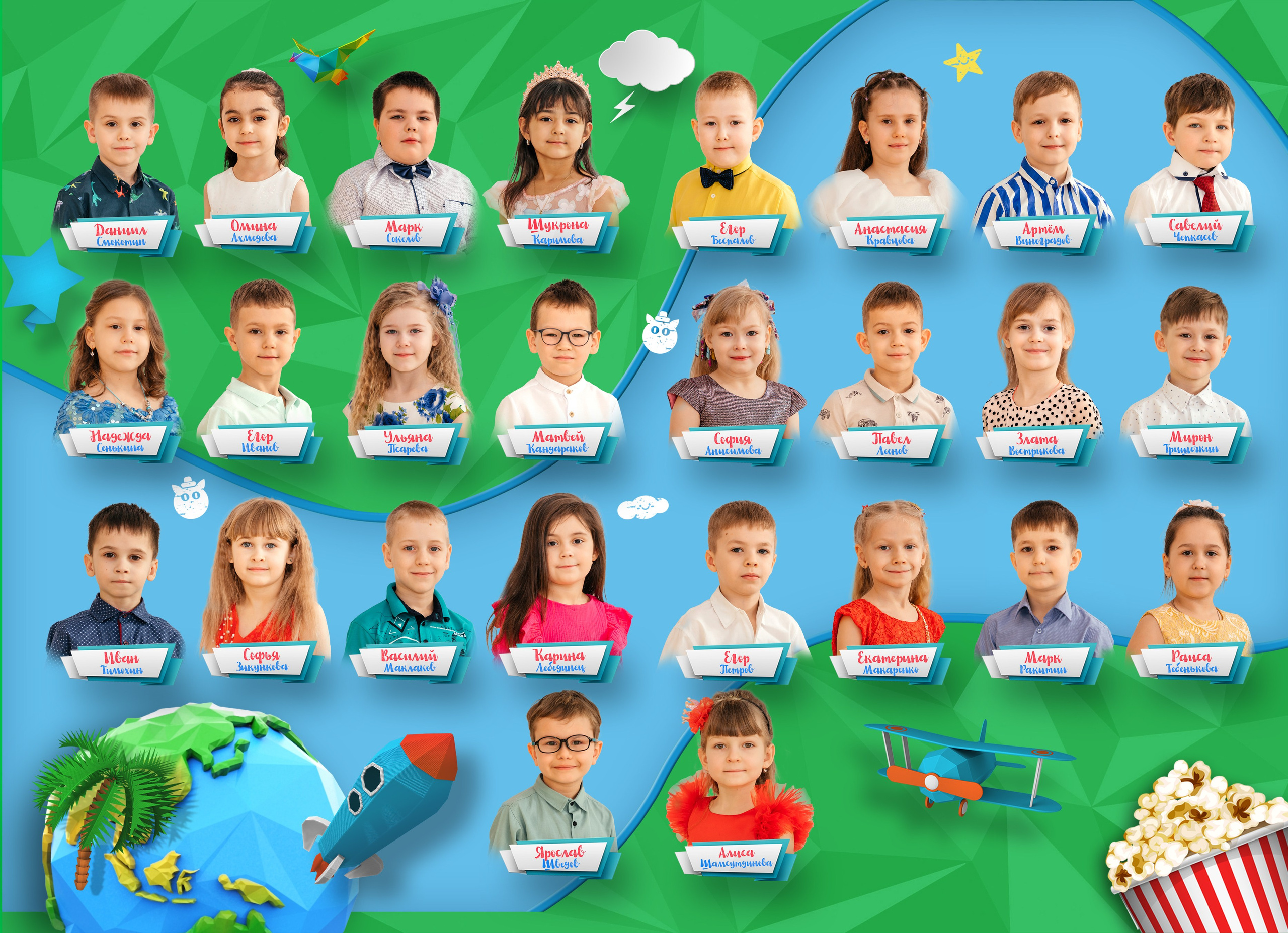 Моё яркое детство