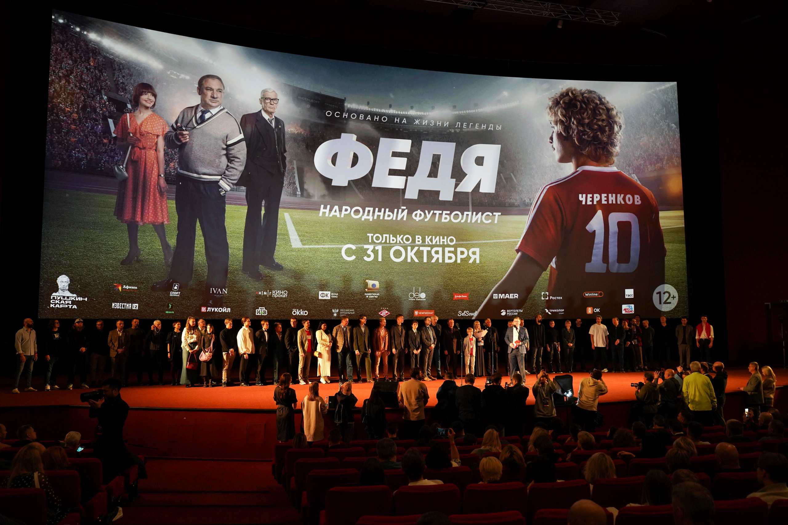 Фоторепортаж. Фотограф-видеограф в Москве Анна Калинцева