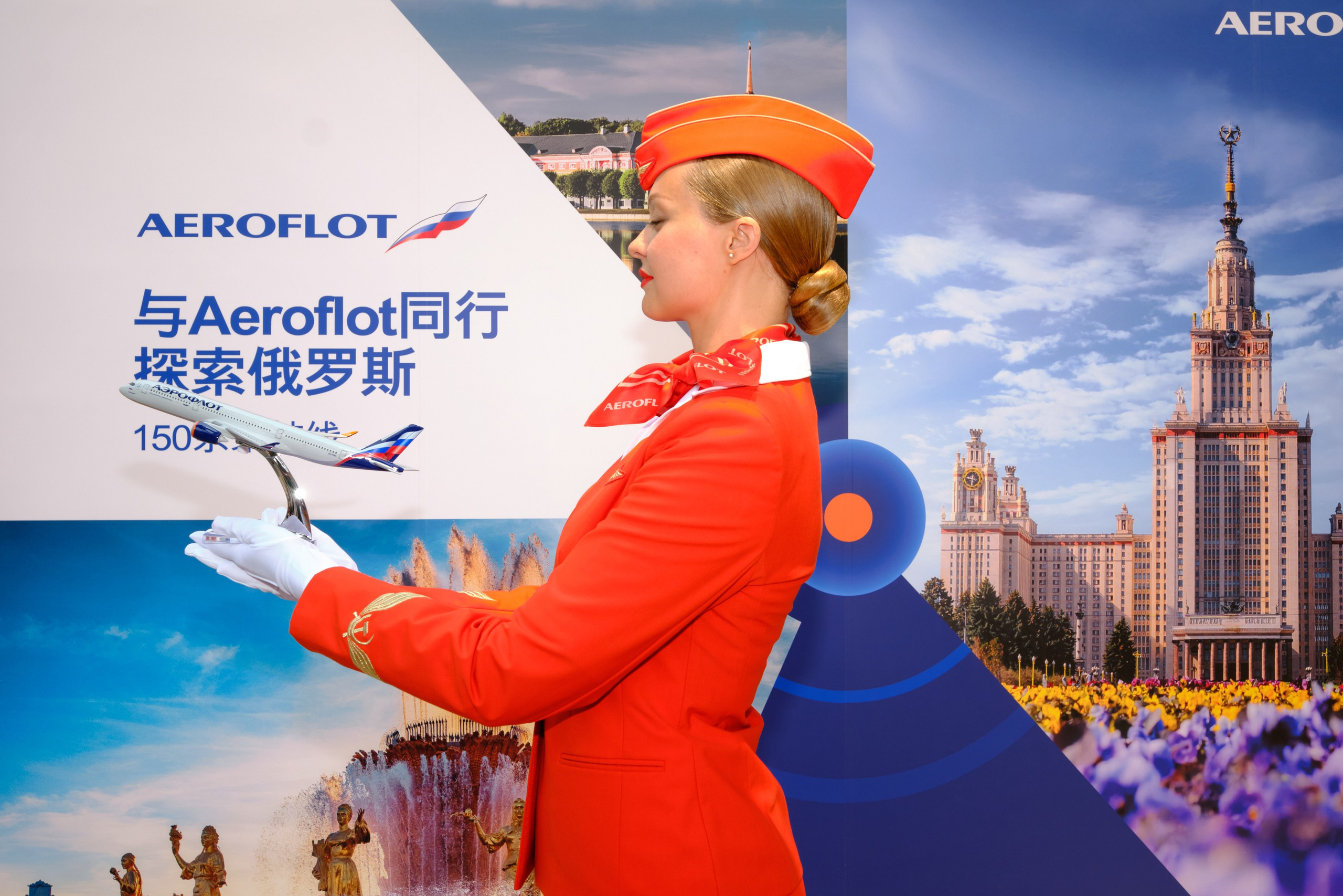 Аэрофлот — Пекин, «Московские Сезоны», 2025 г. Профессиональный фотограф в Москве Павел Жданов