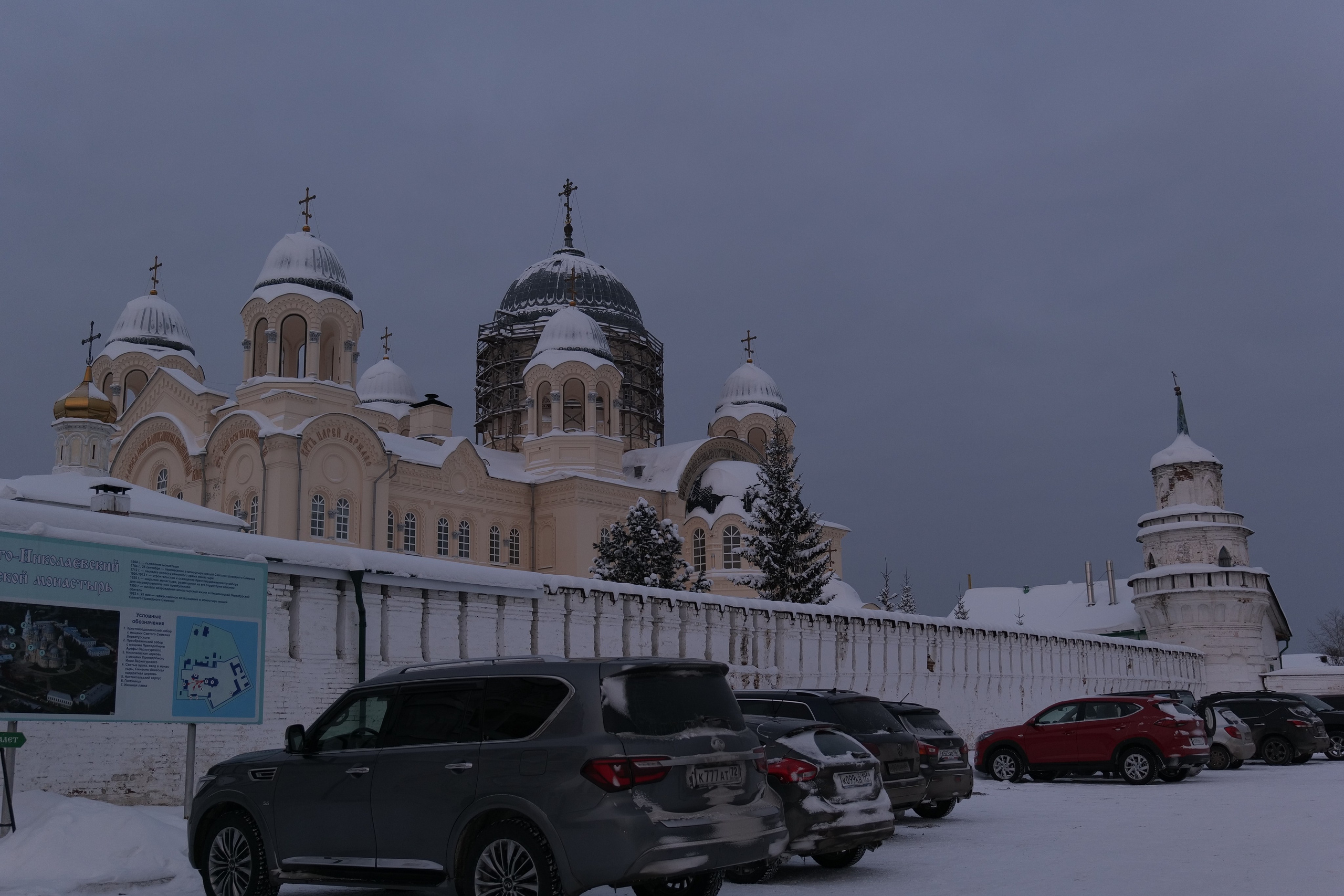 Верхотурье. Владимир Власюк