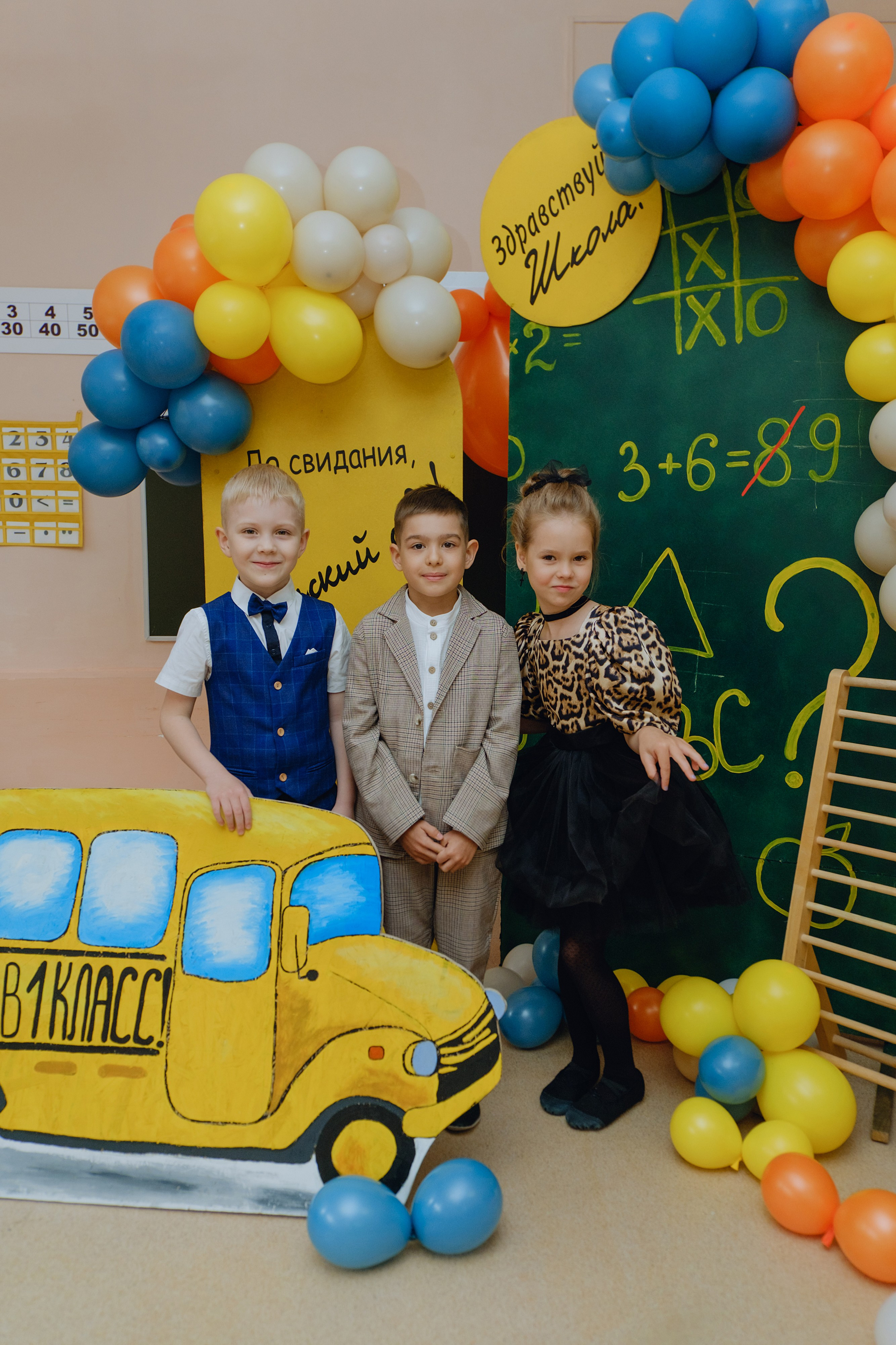 Выпускной 2025. Фотограф Софья Володкина