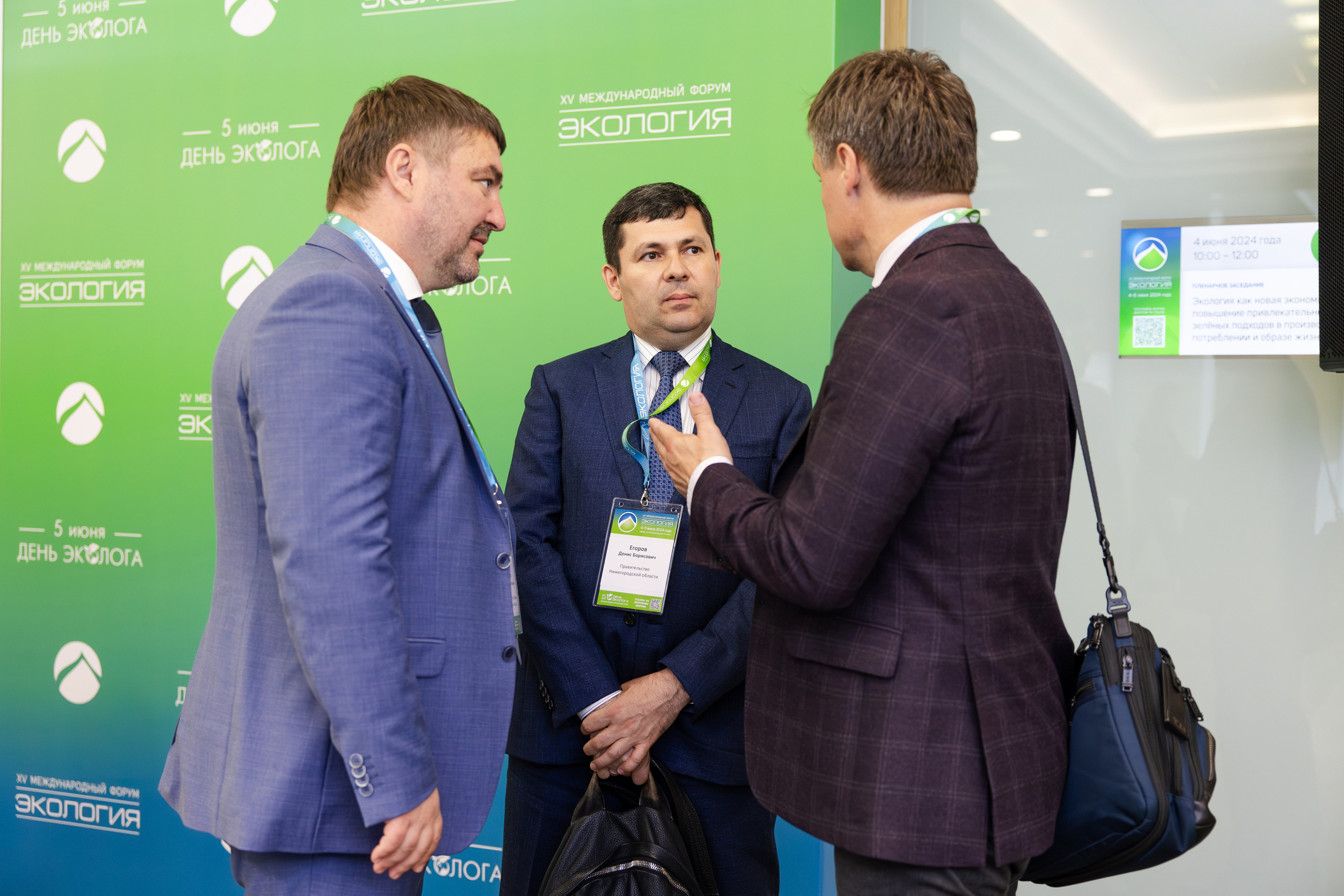 АНО «Общественный форум «Экология». Свадебный репортажный фотограф в Москве