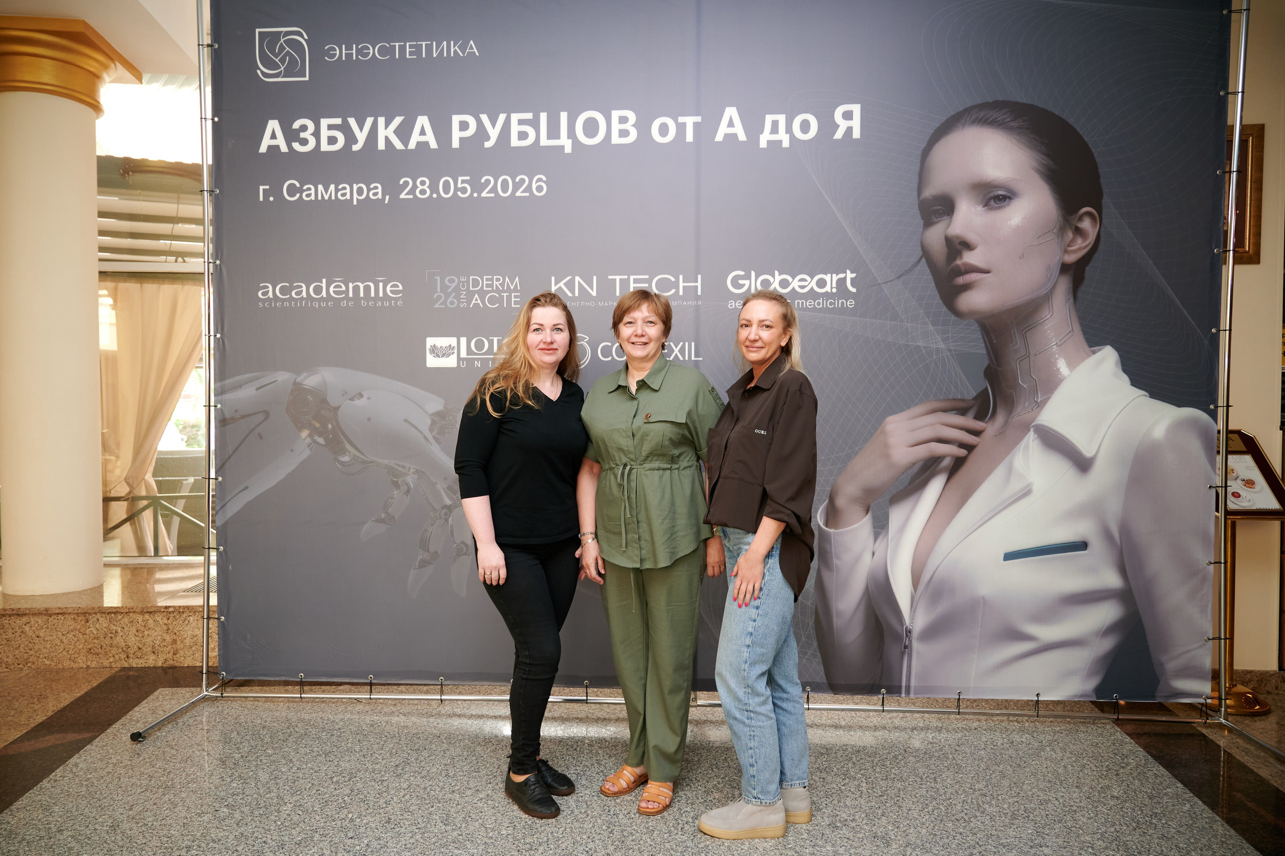 Enesthetics. Профессиональный репортажный фотограф в Самаре Никита Королев