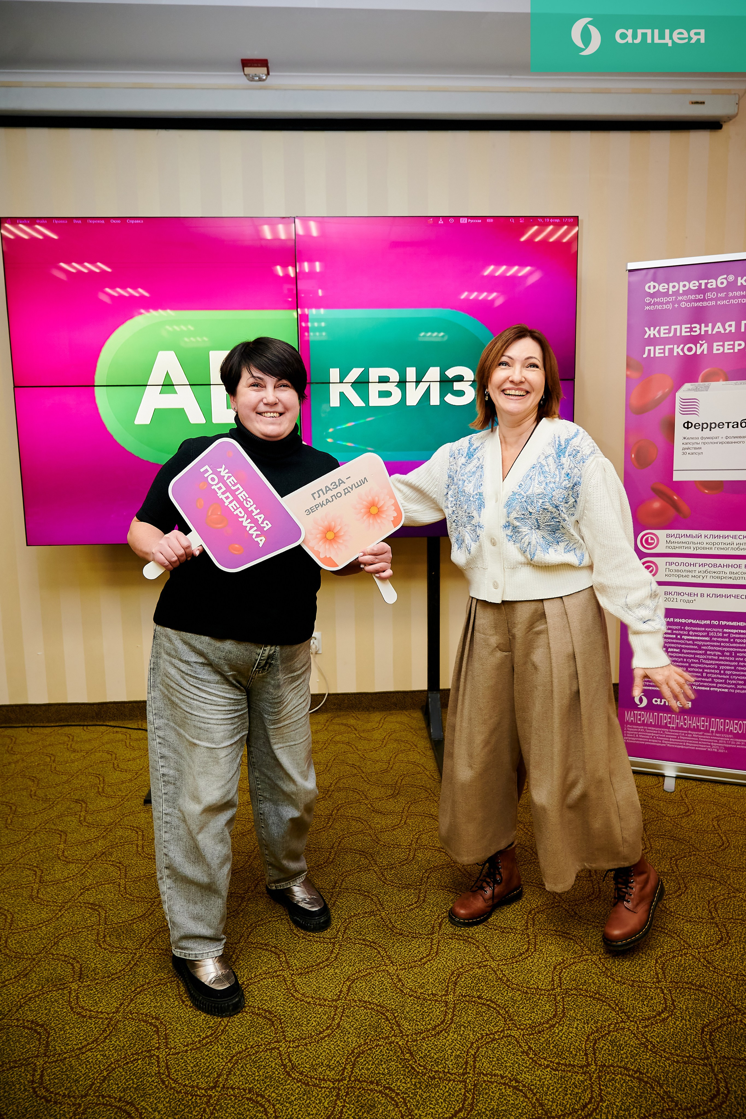 Alcea. Профессиональный репортажный фотограф в Самаре Никита Королев