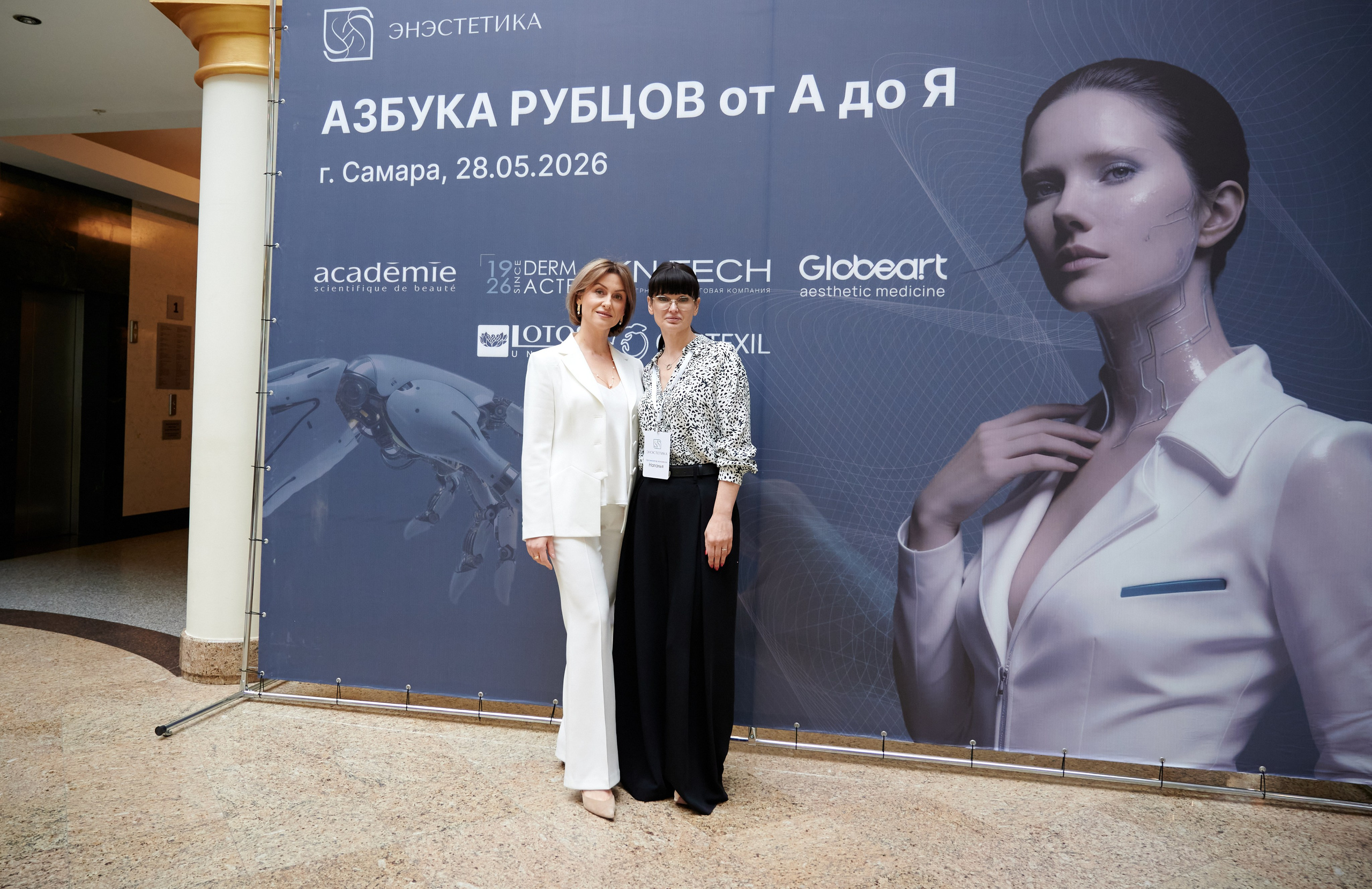 Enesthetics. Профессиональный репортажный фотограф в Самаре Никита Королев