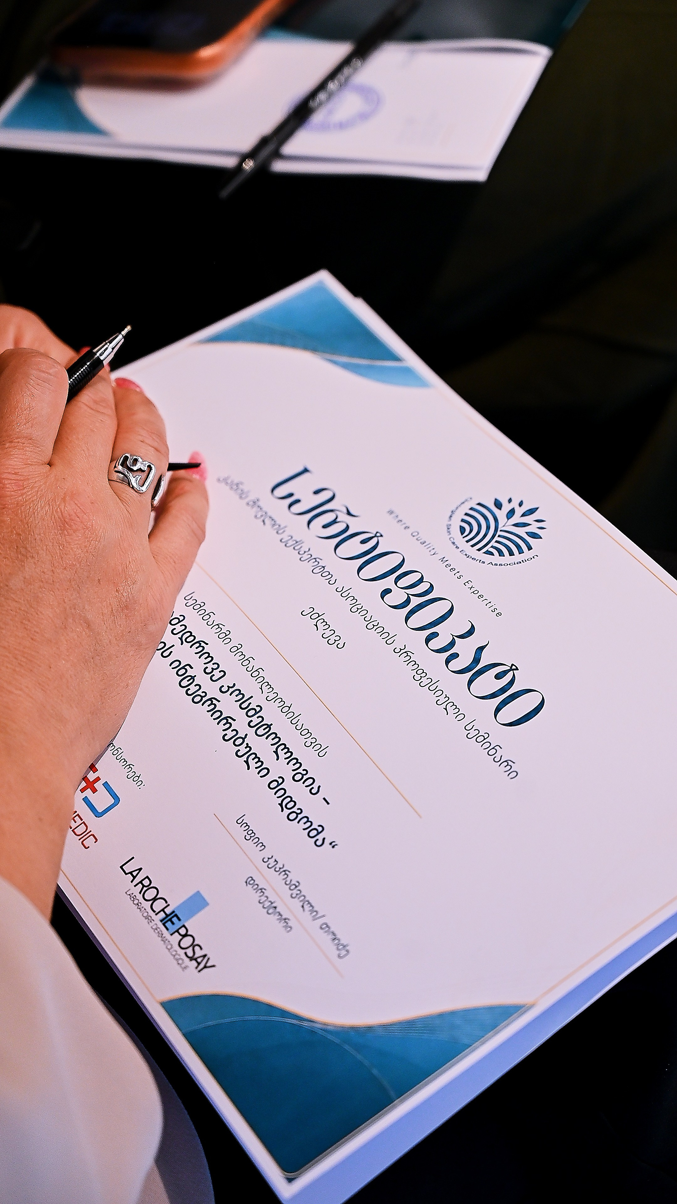 Experts Association Georgian Skin Care 2026. Профессиональный репортажный фотограф в Самаре Никита Королев