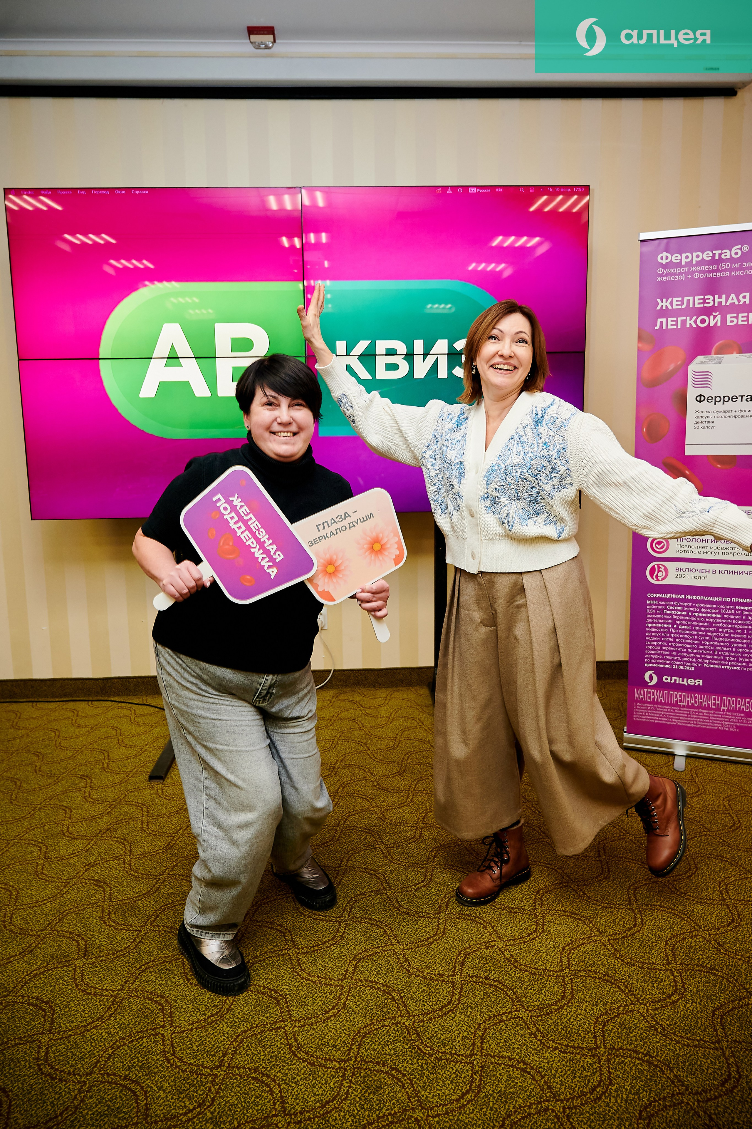 Alcea. Профессиональный репортажный фотограф в Самаре Никита Королев