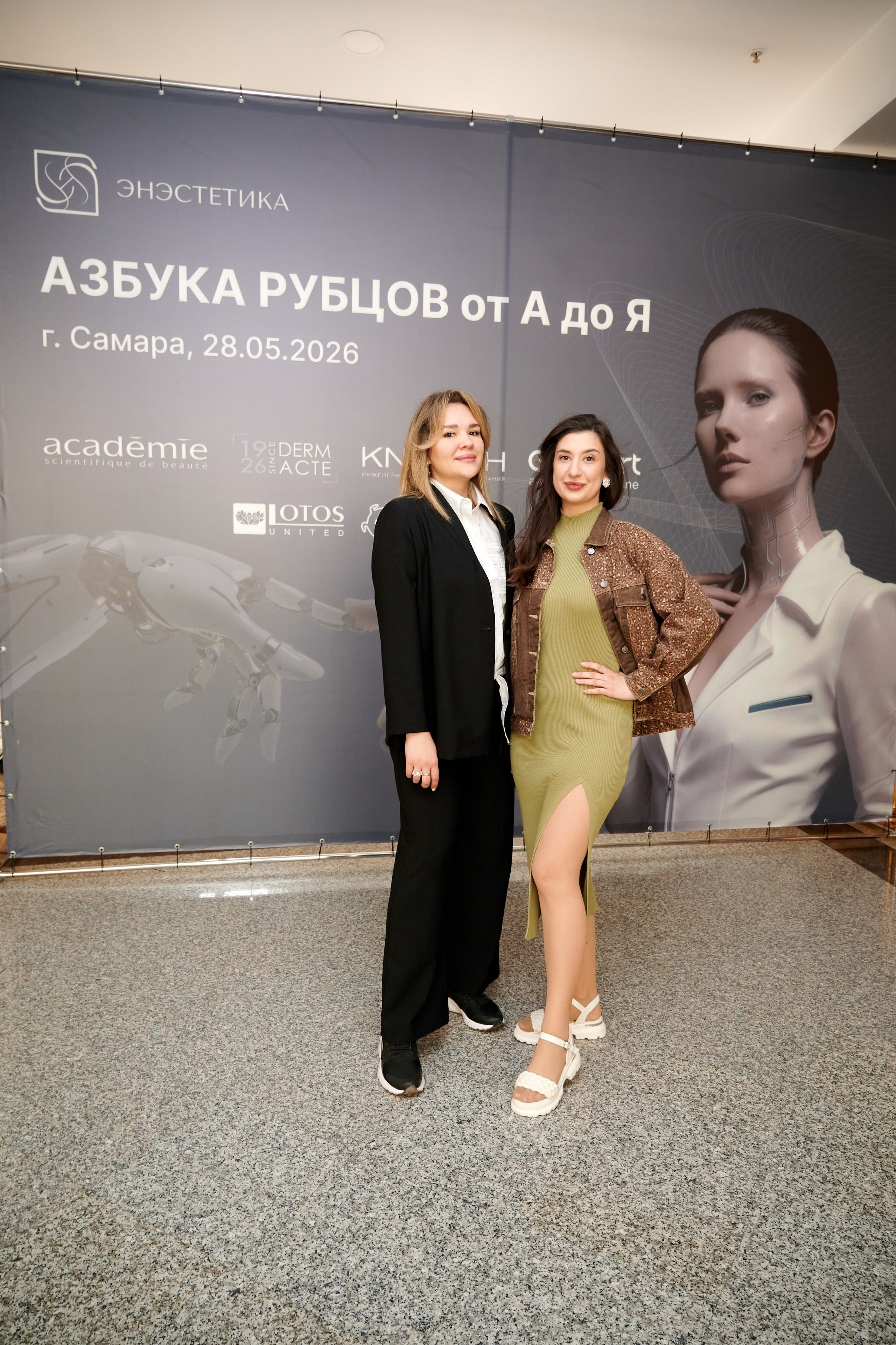 Enesthetics. Профессиональный репортажный фотограф в Самаре Никита Королев