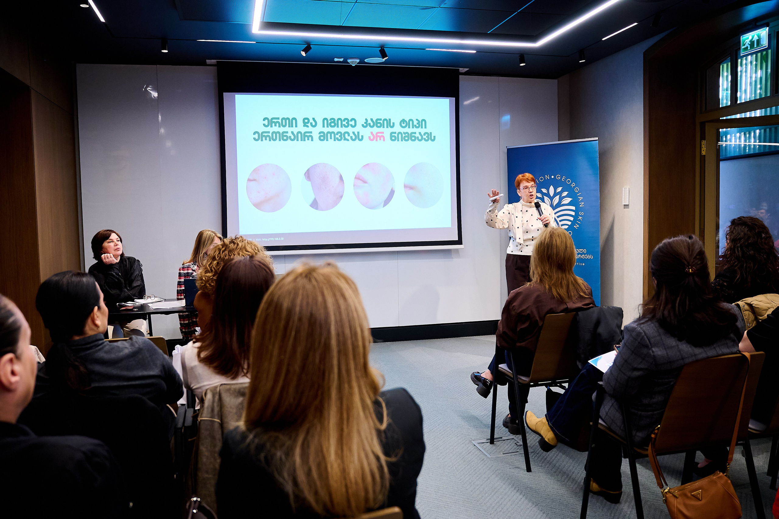 Experts Association Georgian Skin Care 2026. Профессиональный репортажный фотограф в Самаре Никита Королев