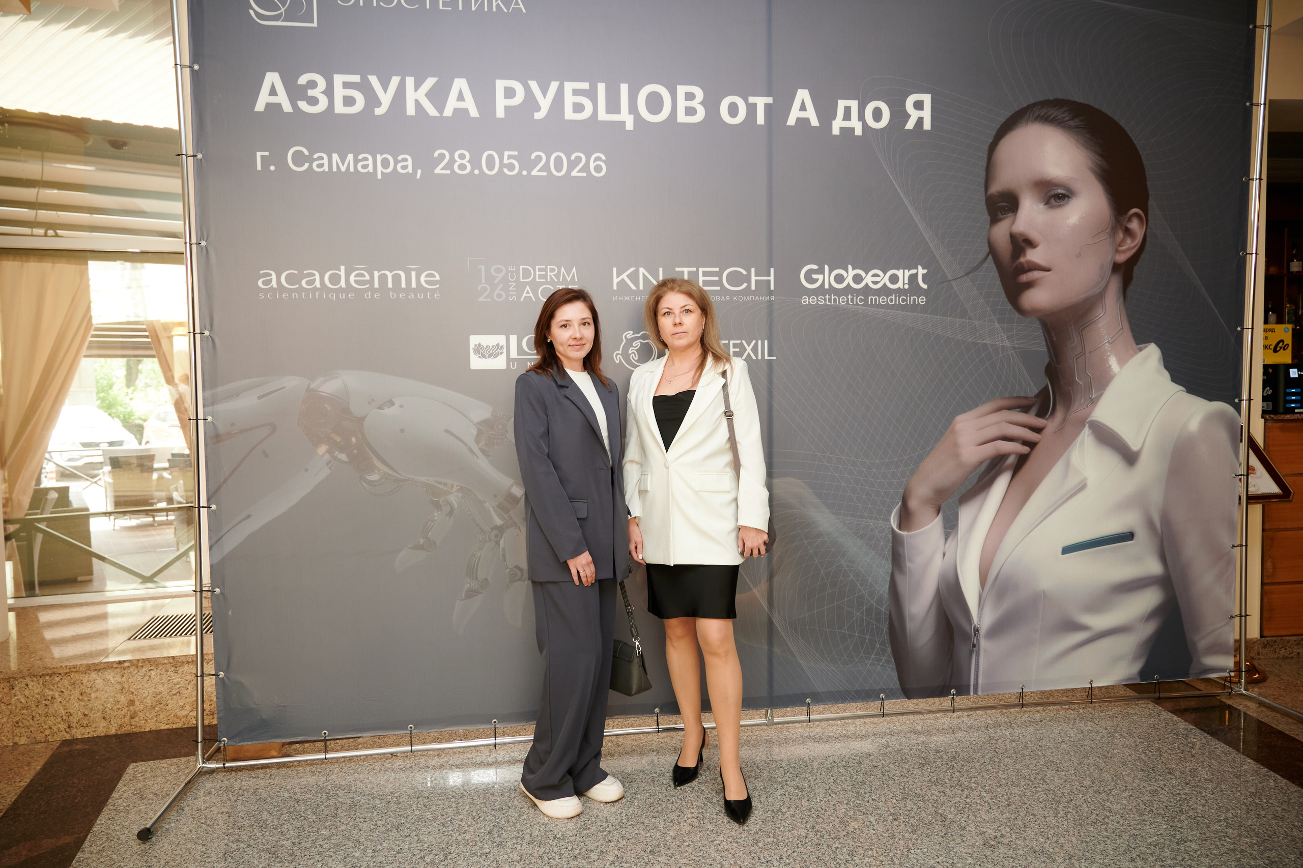 Enesthetics. Профессиональный репортажный фотограф в Самаре Никита Королев