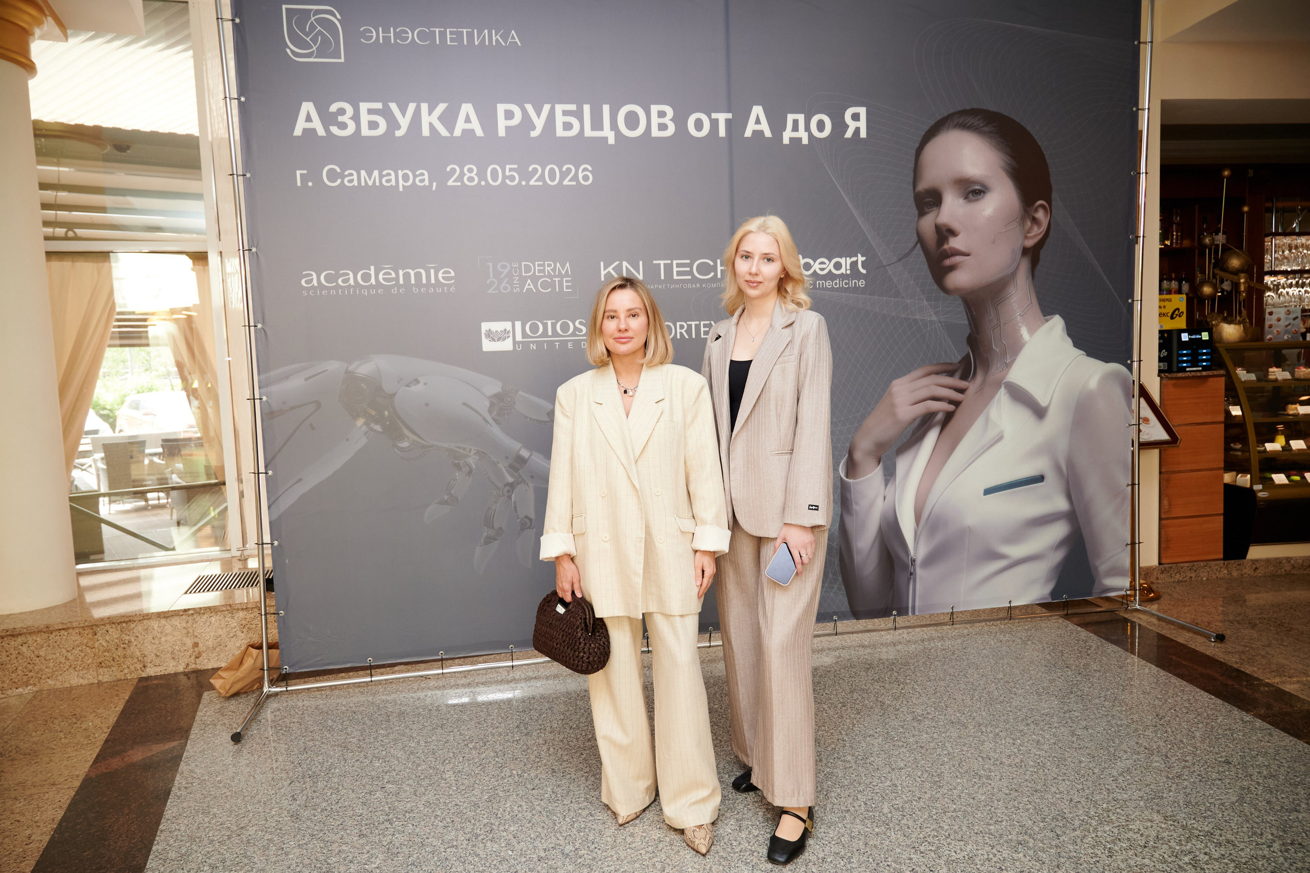 Enesthetics. Профессиональный репортажный фотограф в Самаре Никита Королев