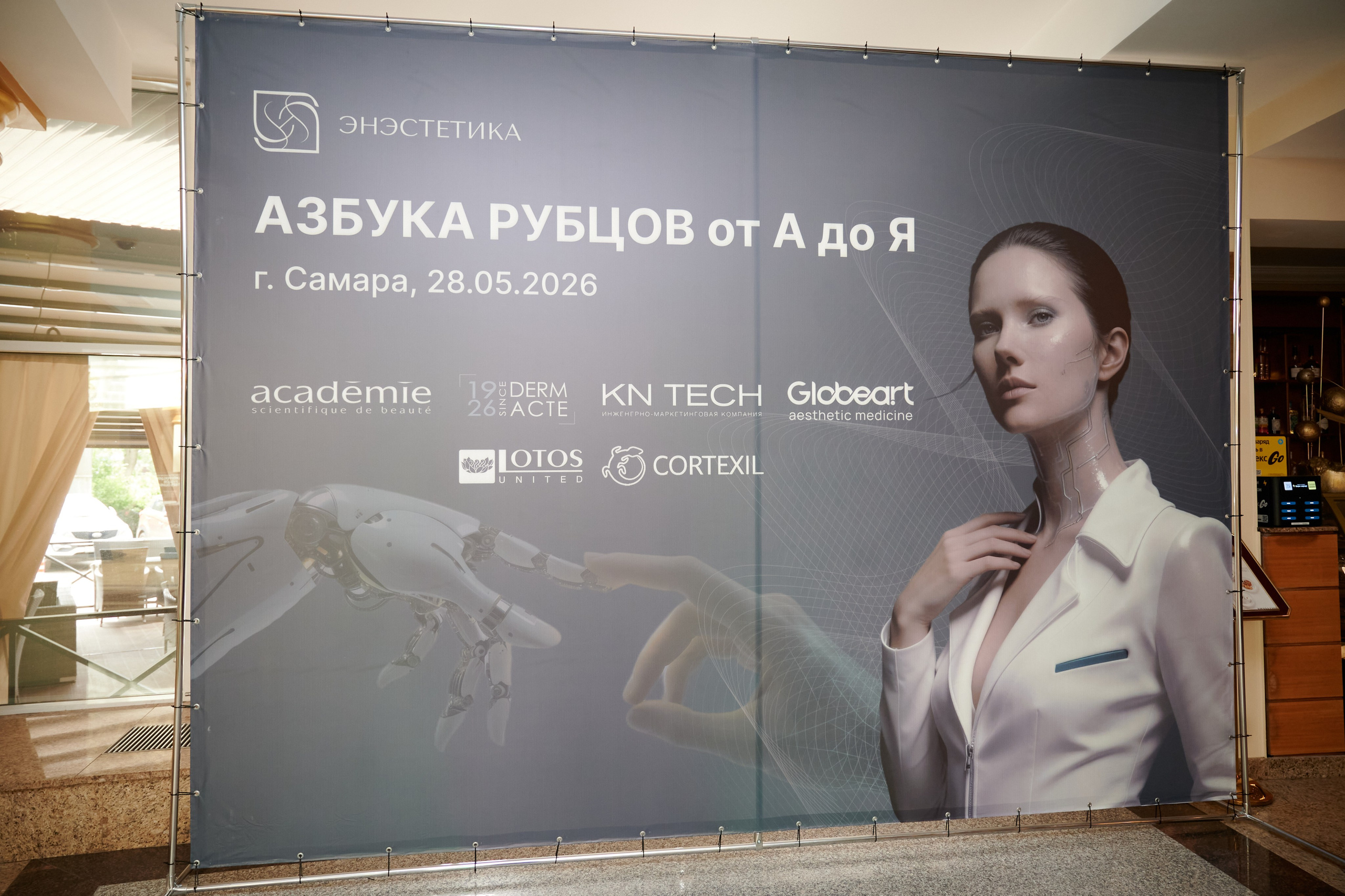 Enesthetics. Профессиональный репортажный фотограф в Самаре Никита Королев