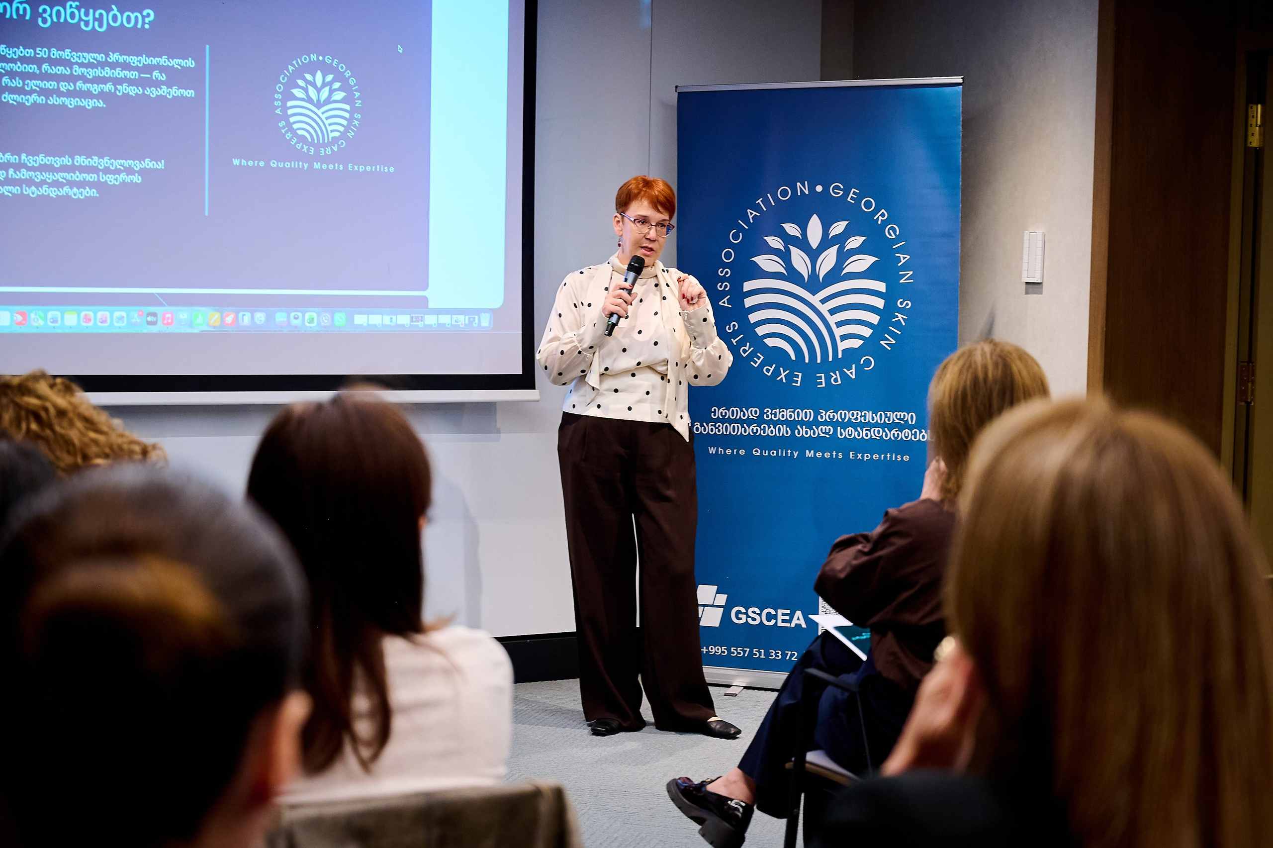Experts Association Georgian Skin Care 2026. Профессиональный репортажный фотограф в Самаре Никита Королев