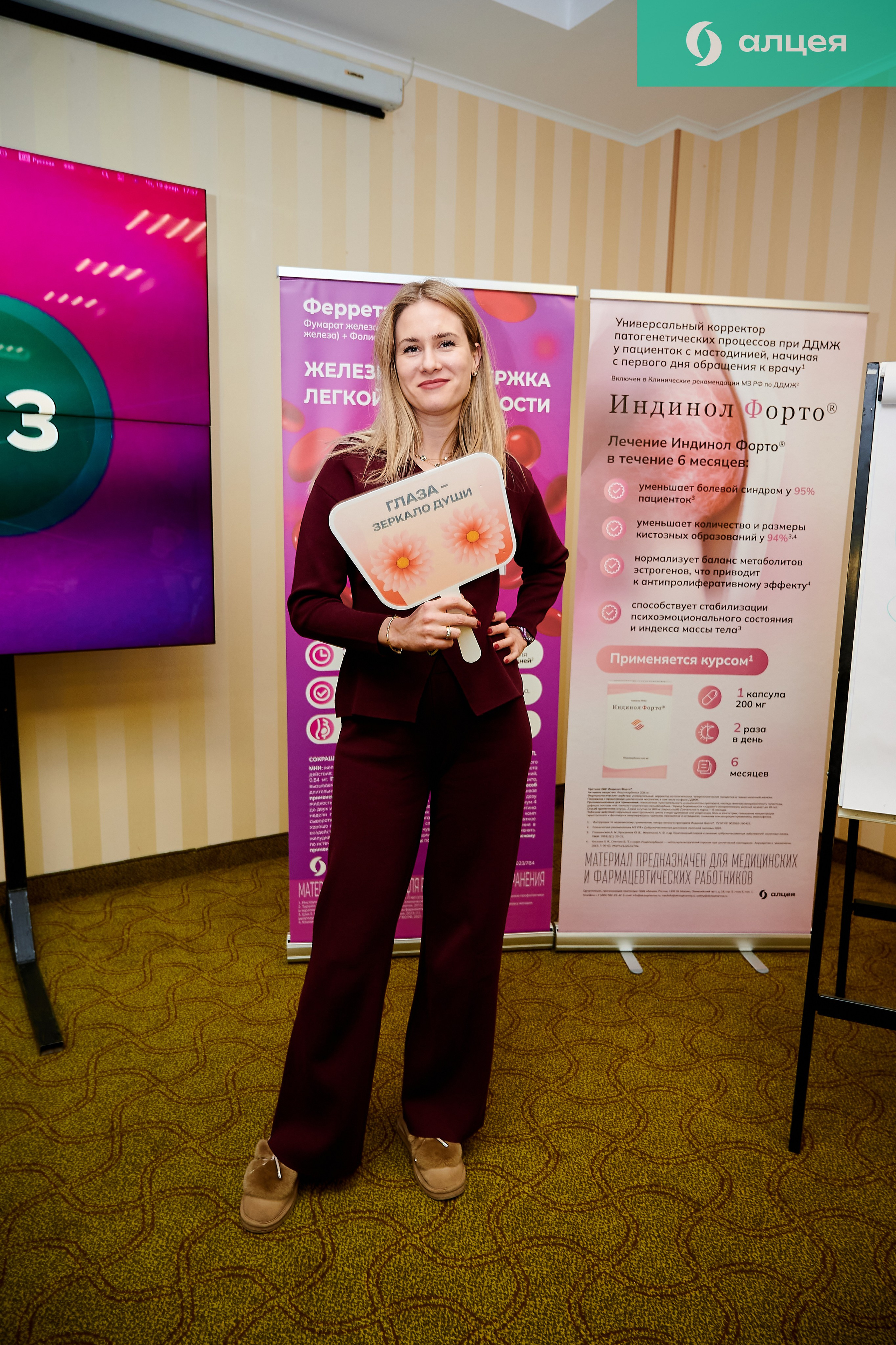 Alcea. Профессиональный репортажный фотограф в Самаре Никита Королев