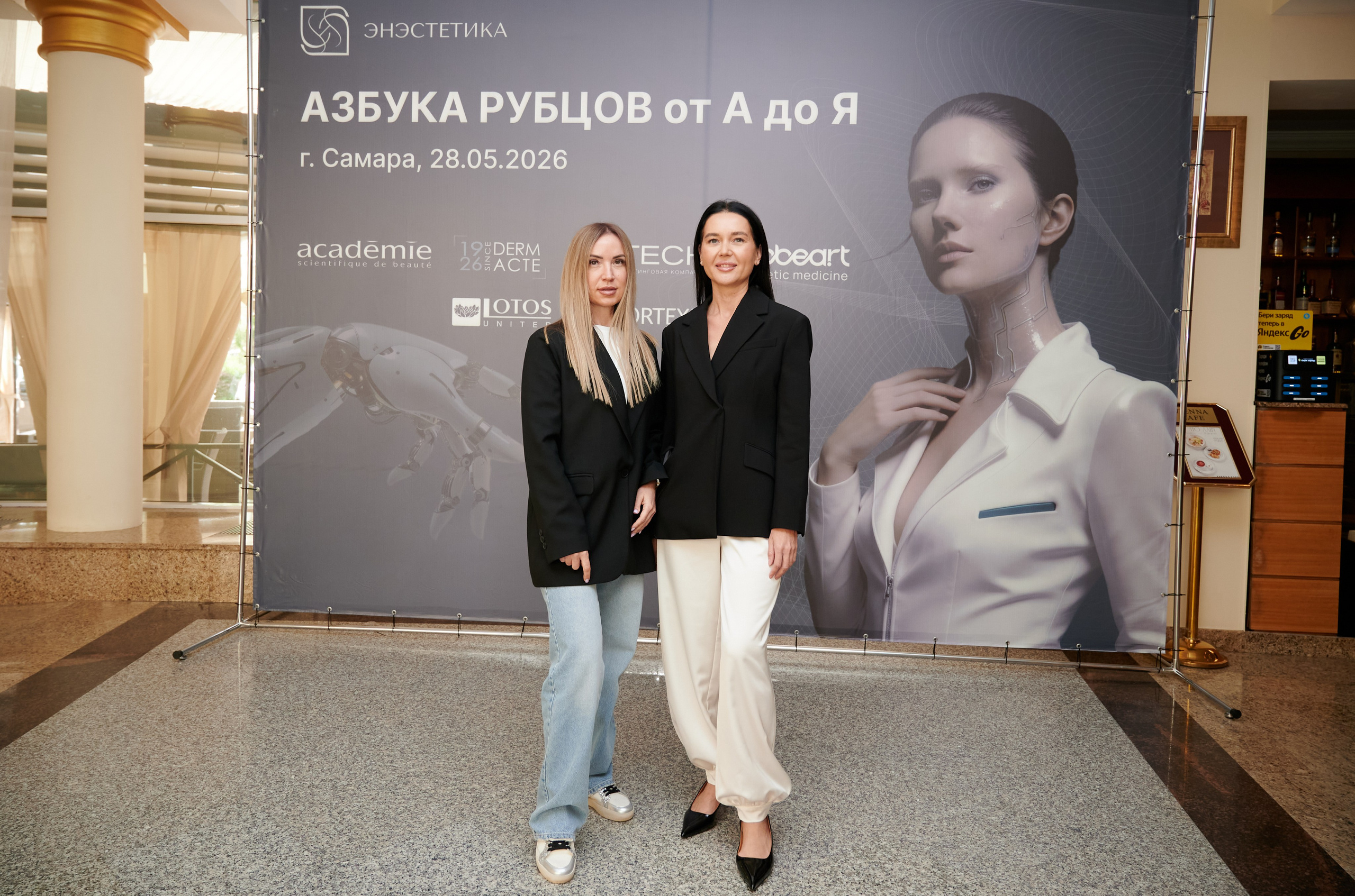 Enesthetics. Профессиональный репортажный фотограф в Самаре Никита Королев