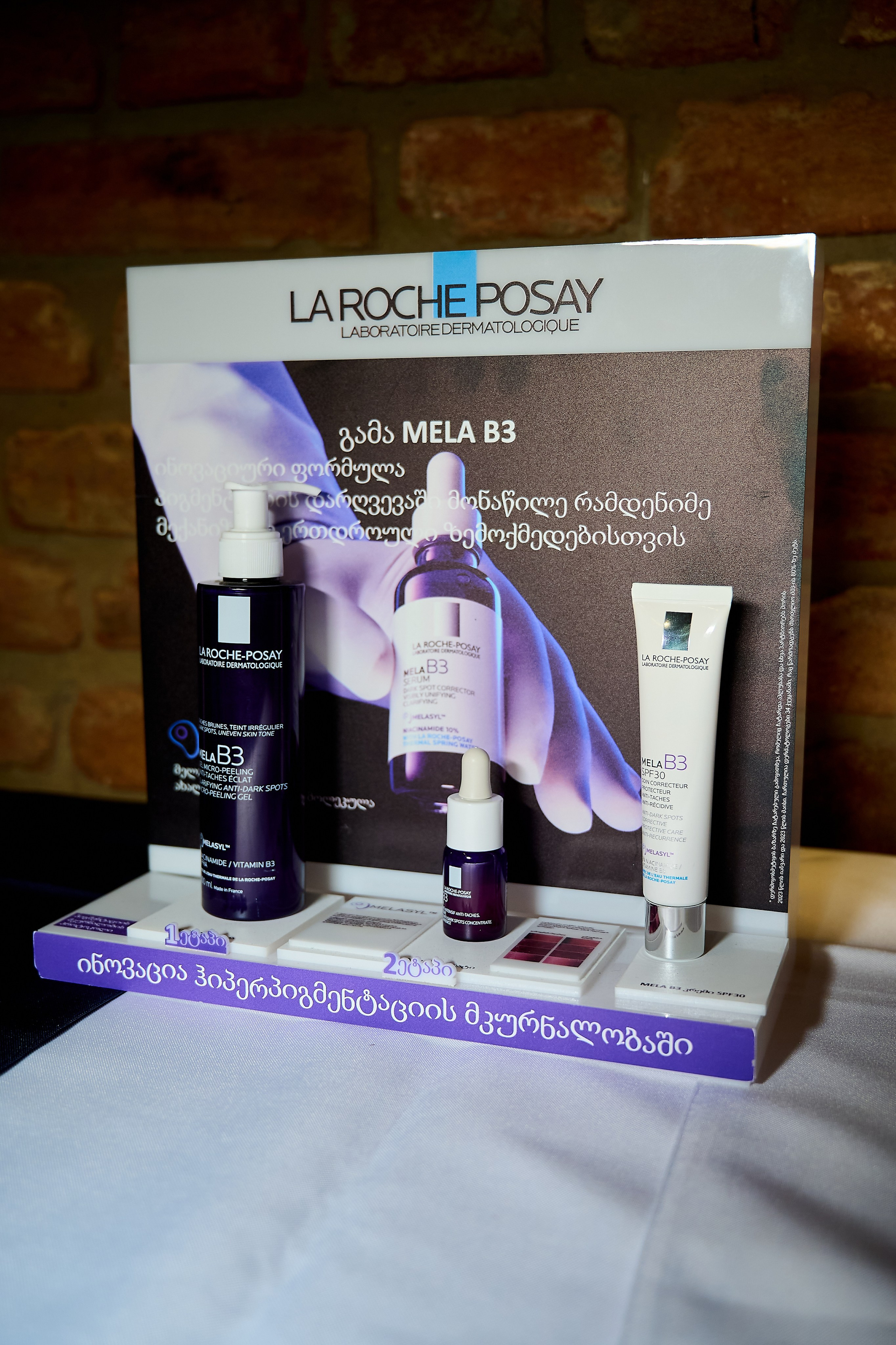 Experts Association Georgian Skin Care 2026. Профессиональный репортажный фотограф в Самаре Никита Королев