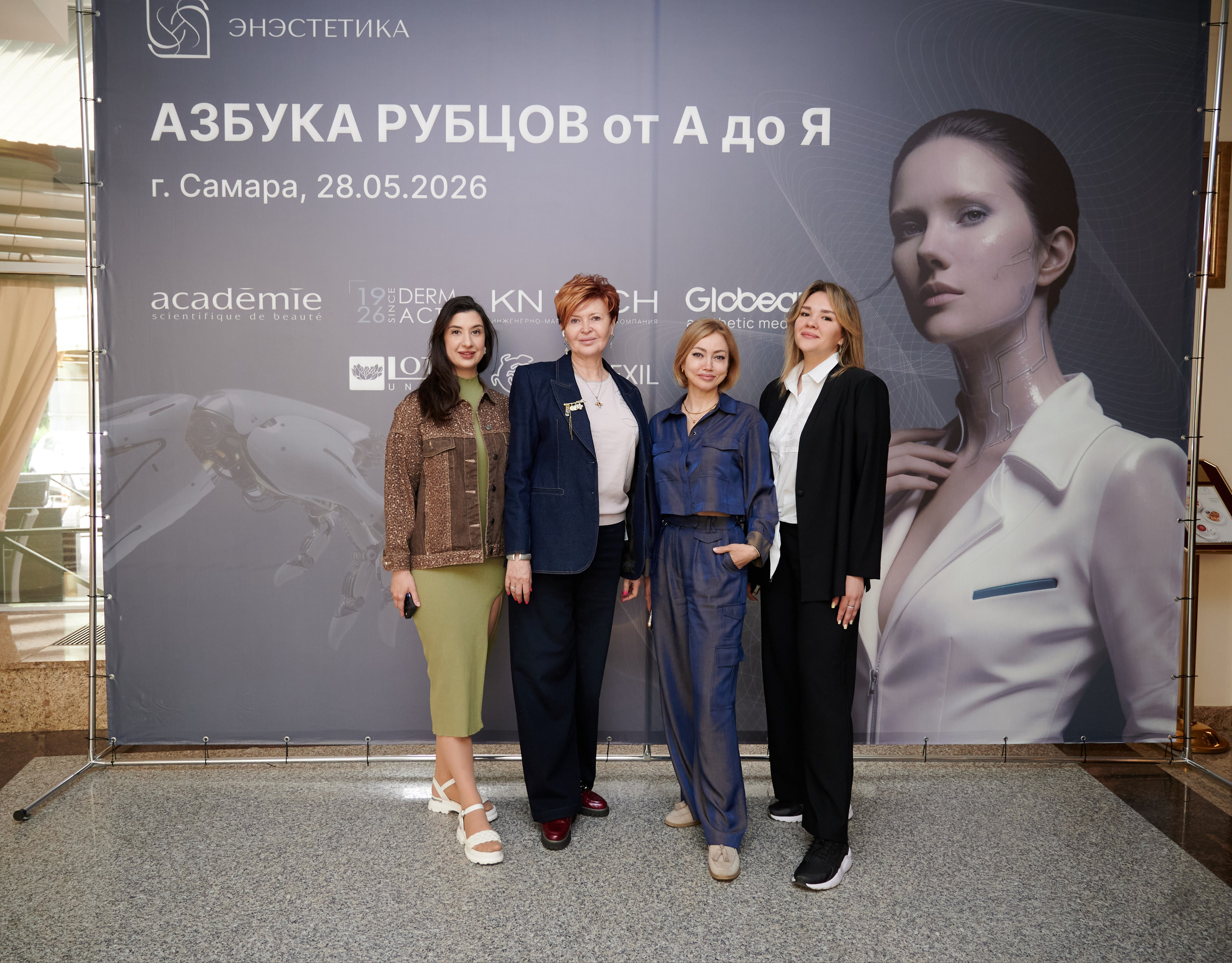 Enesthetics. Профессиональный репортажный фотограф в Самаре Никита Королев
